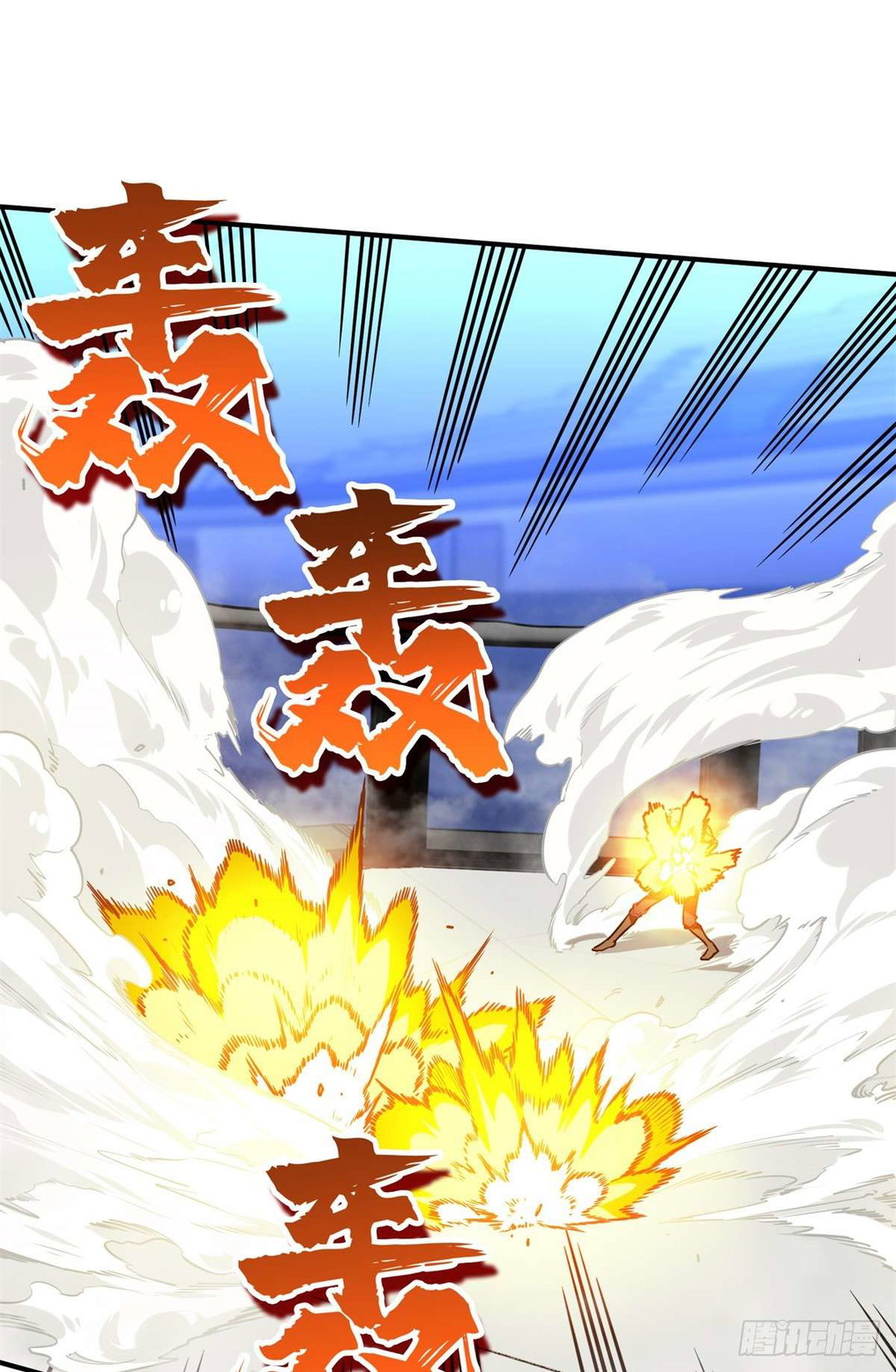Chapter 197 - Image 42