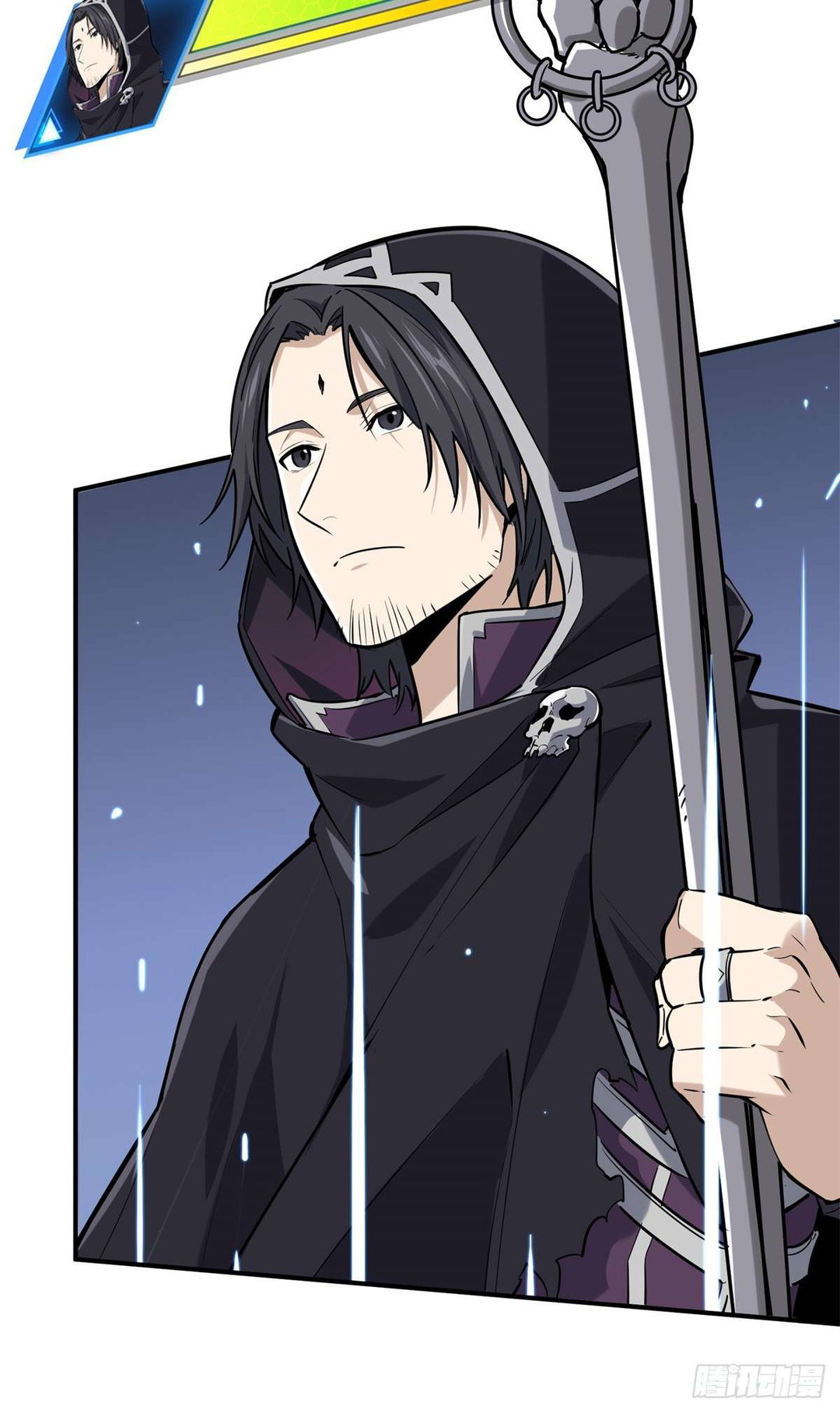 Chapter 197 - Image 55
