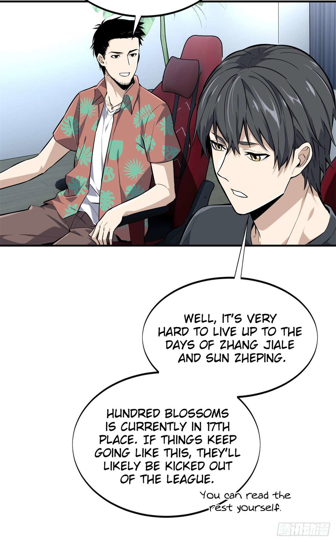 Chapter 197 - Image 6