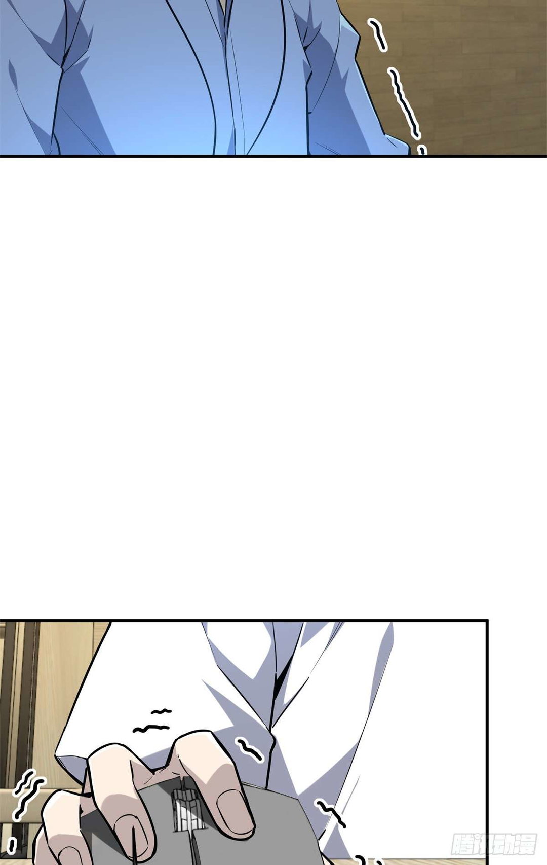 Chapter 198 - Image 17