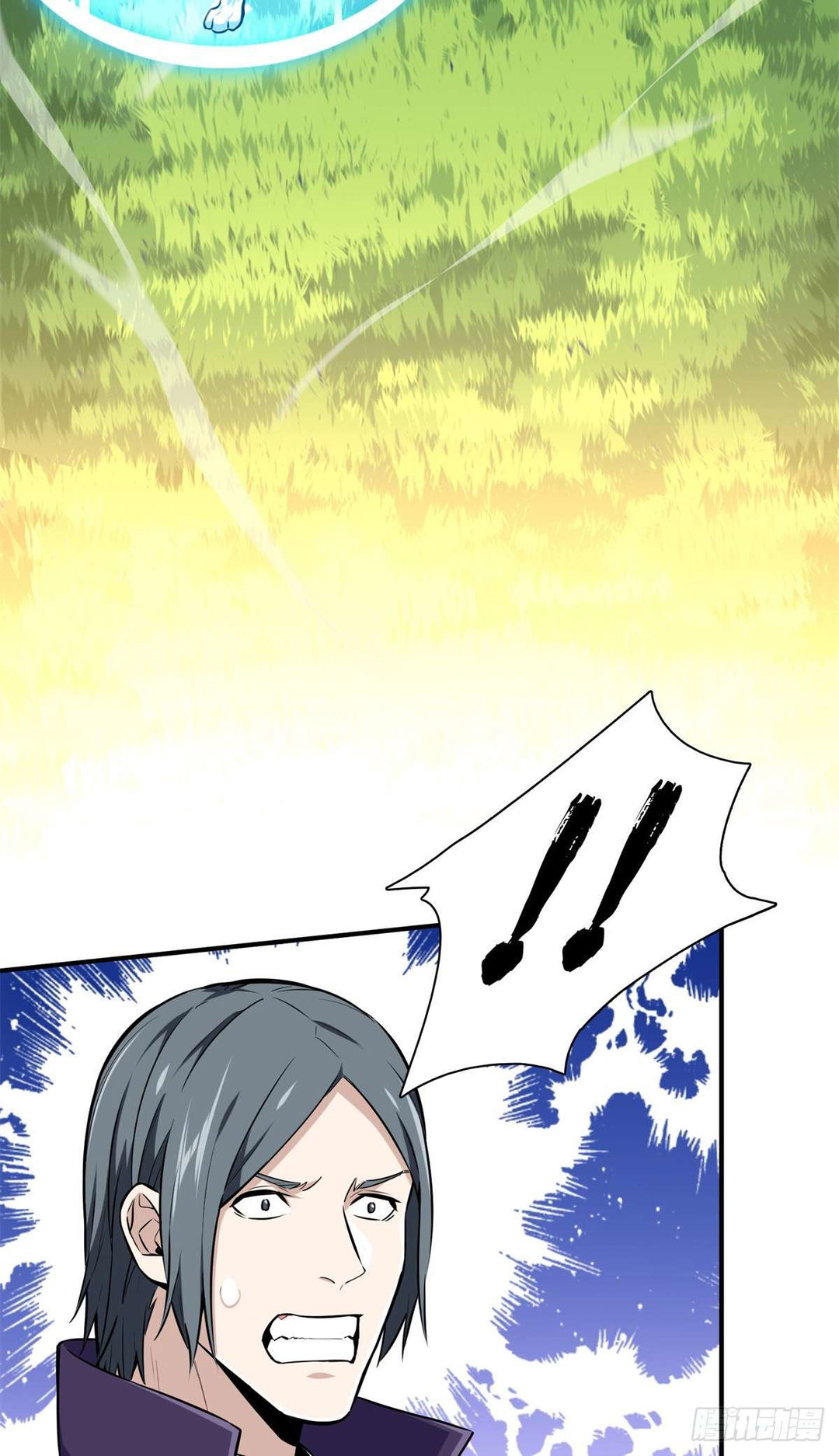 Chapter 198 - Image 22