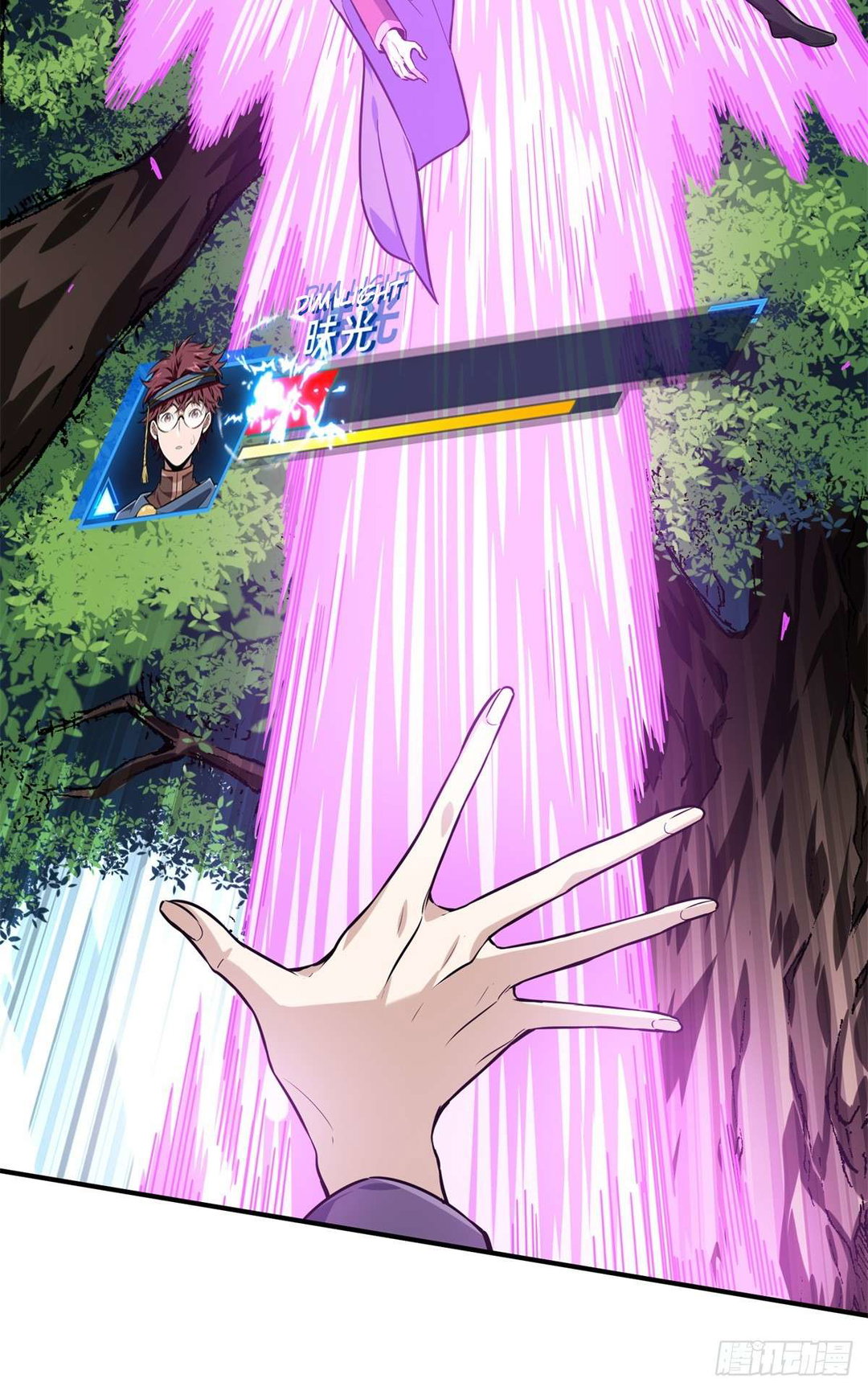 Chapter 198 - Image 33