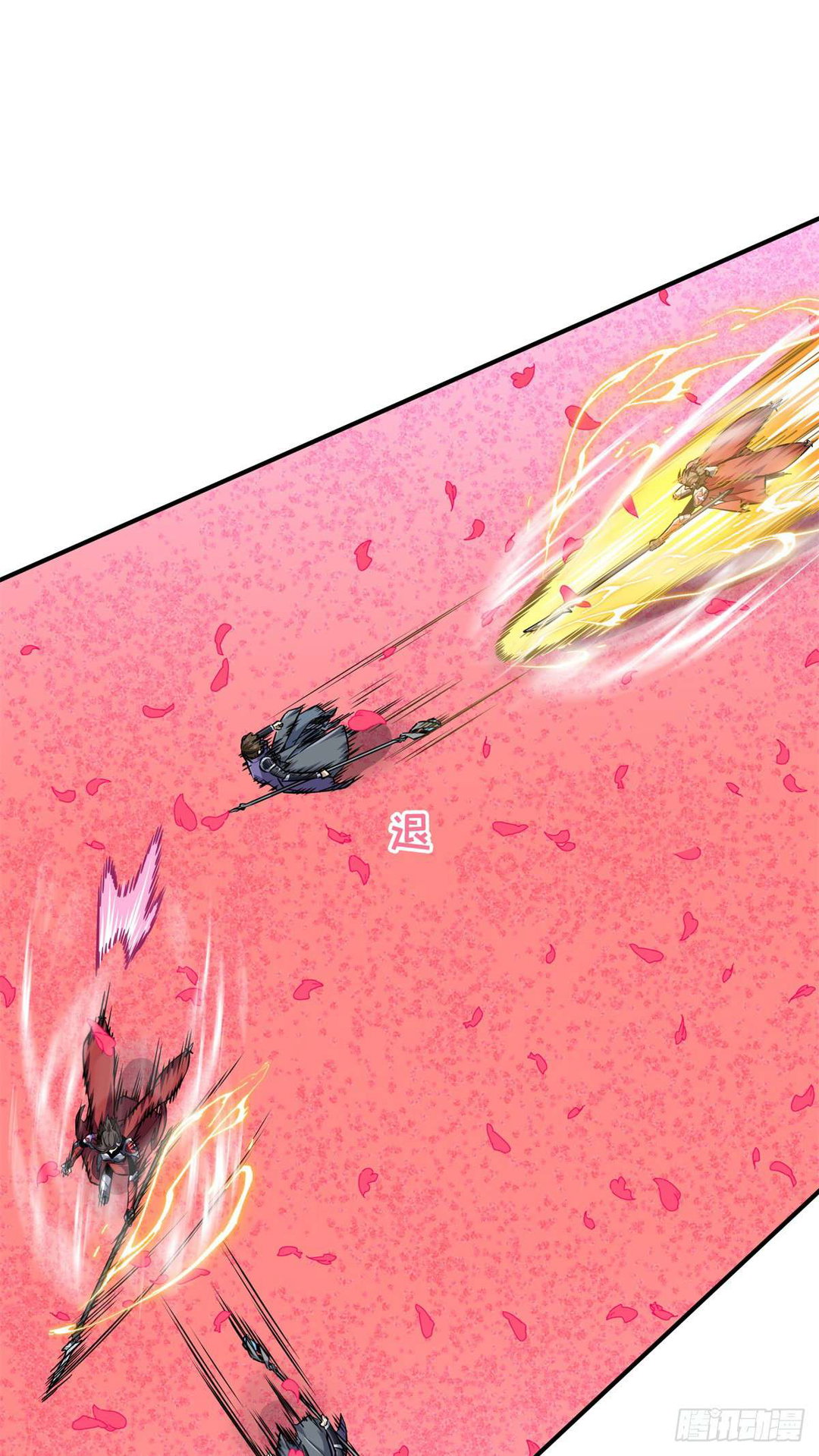 Chapter 198 - Image 53