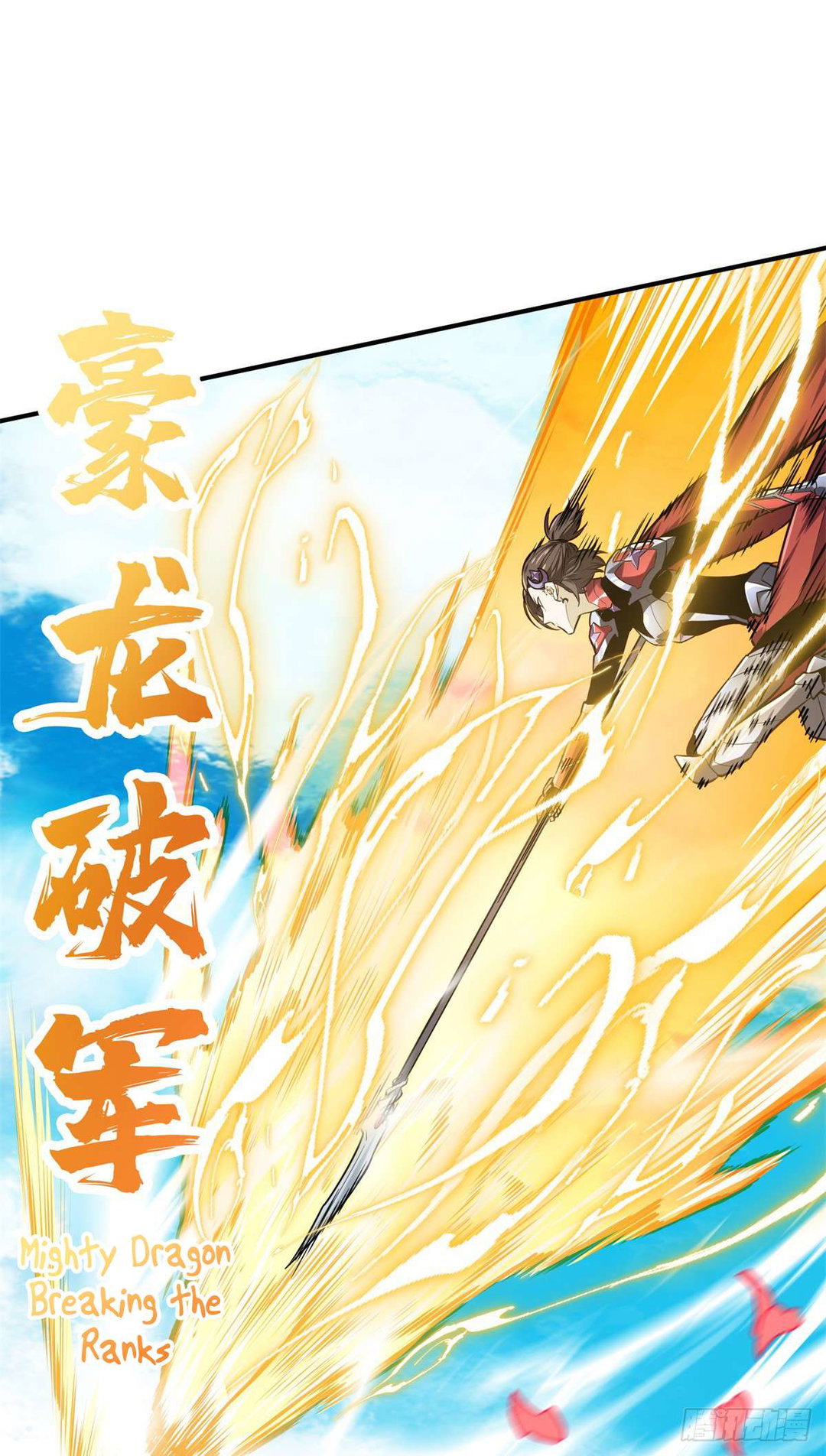 Chapter 198 - Image 56