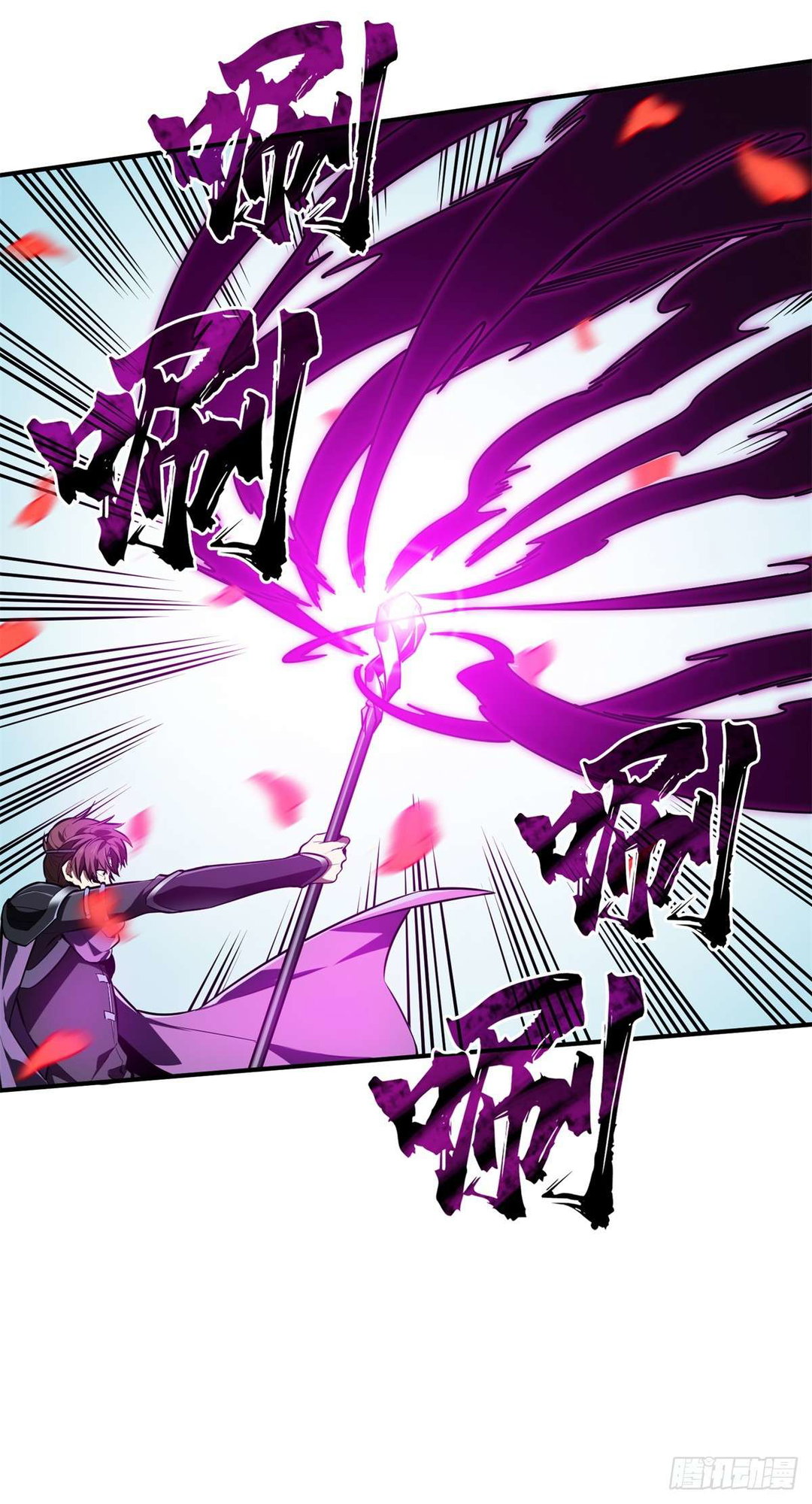 Chapter 199 - Image 3