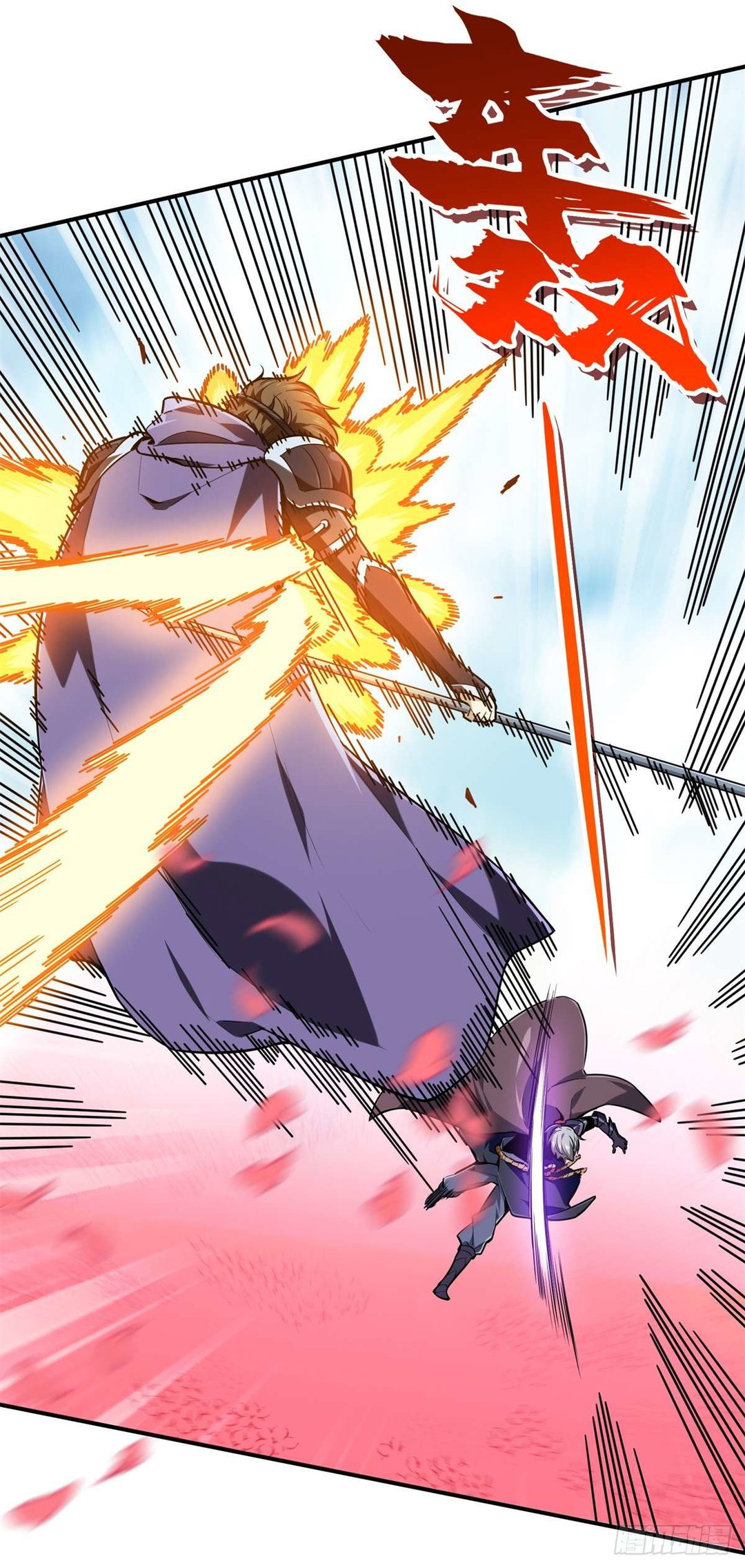 Chapter 199 - Image 32