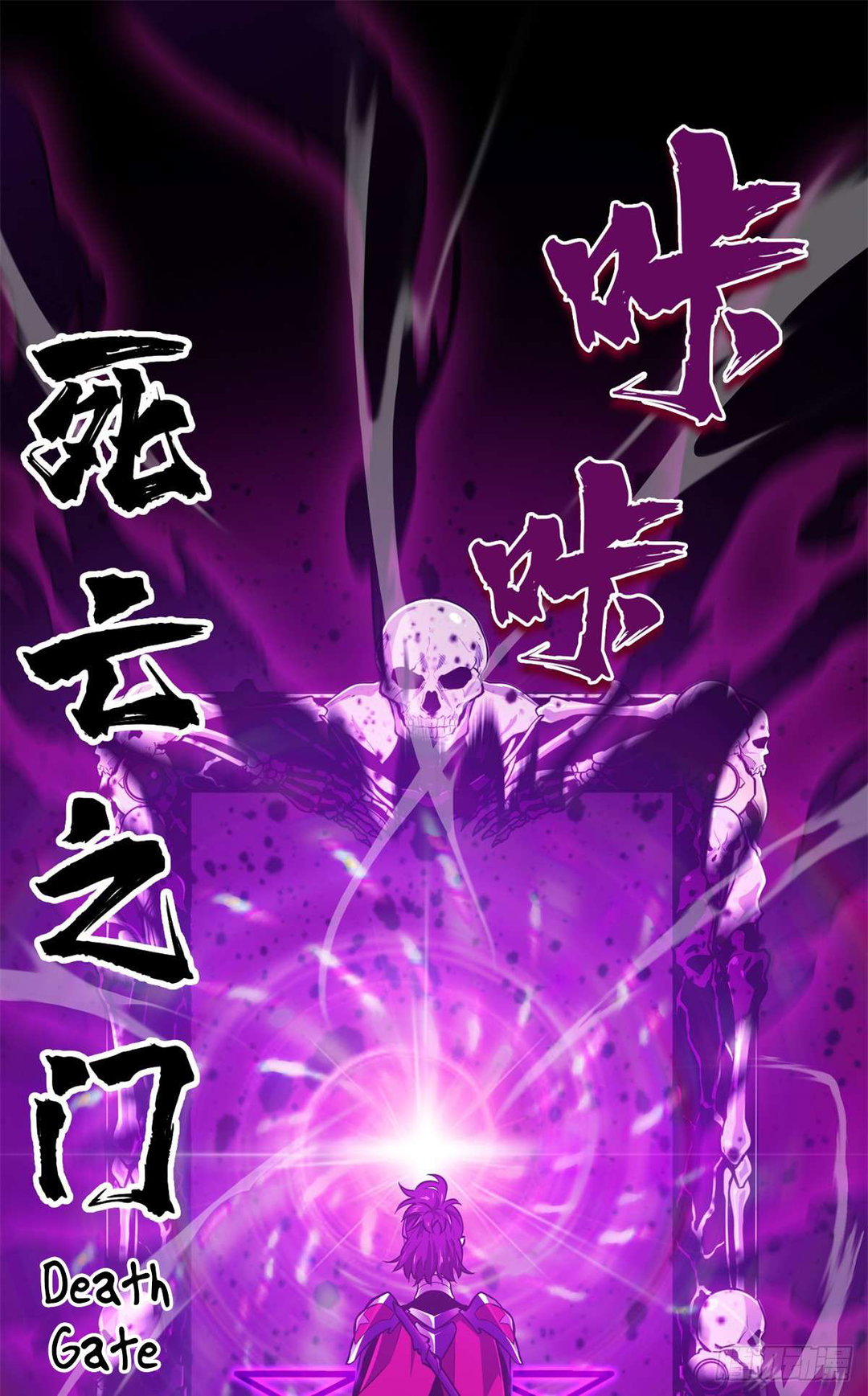 Chapter 199 - Image 4