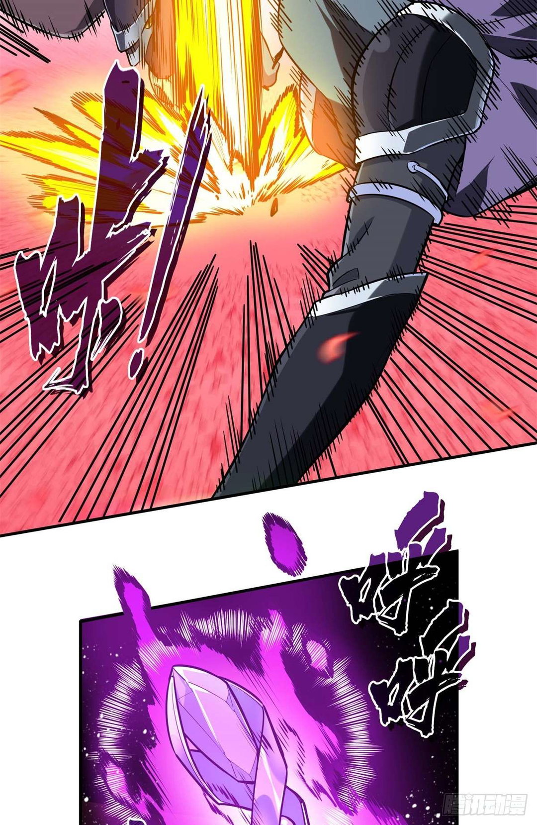 Chapter 199 - Image 41