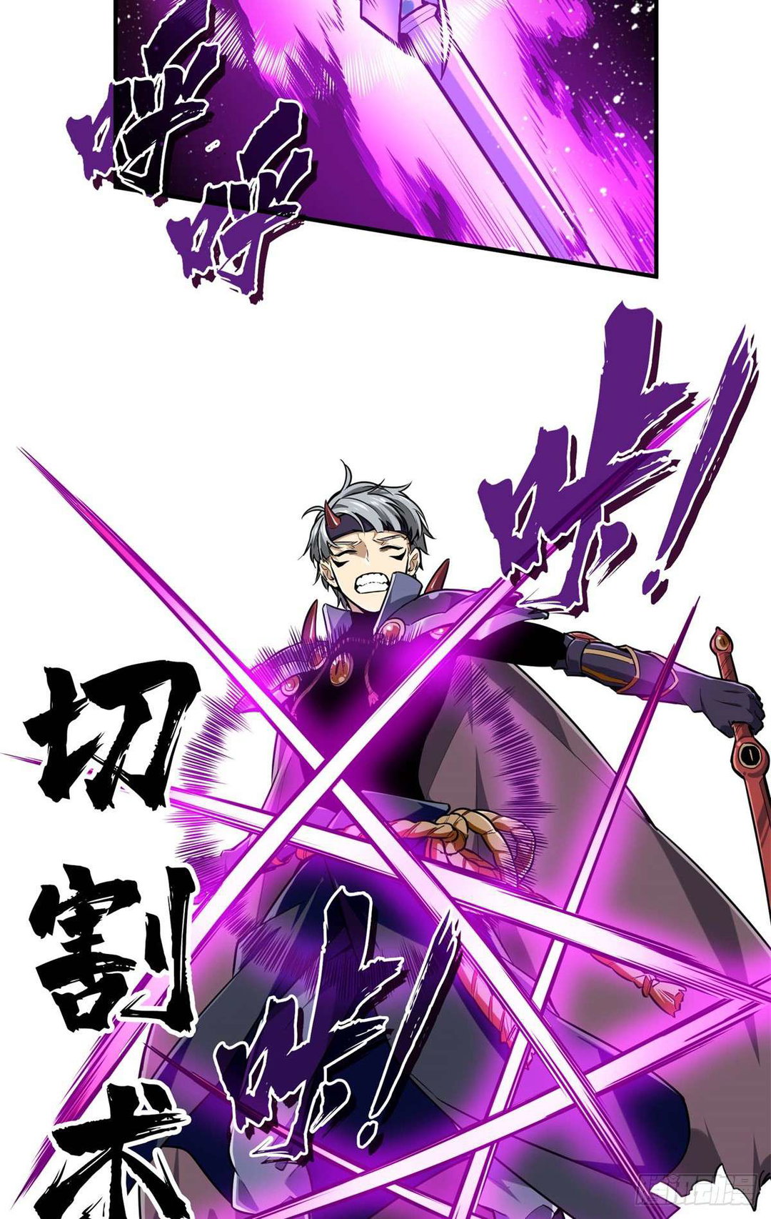 Chapter 199 - Image 42