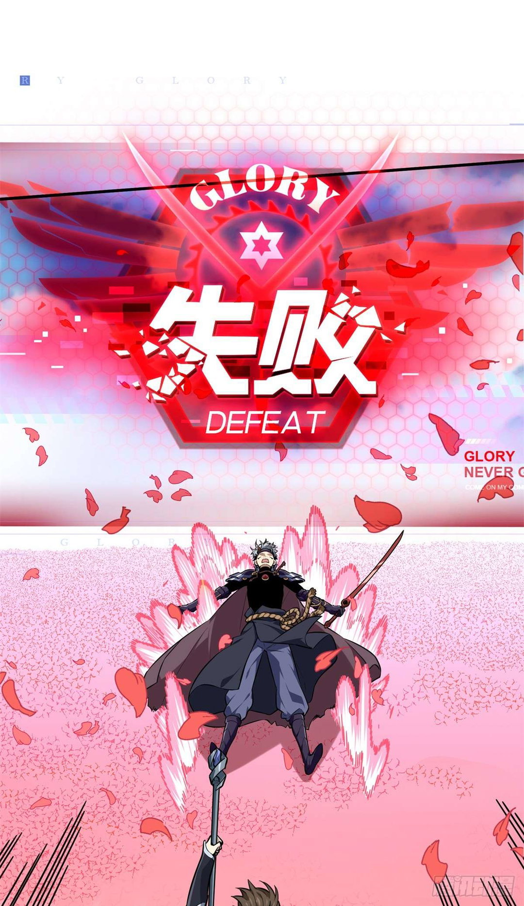 Chapter 199 - Image 52