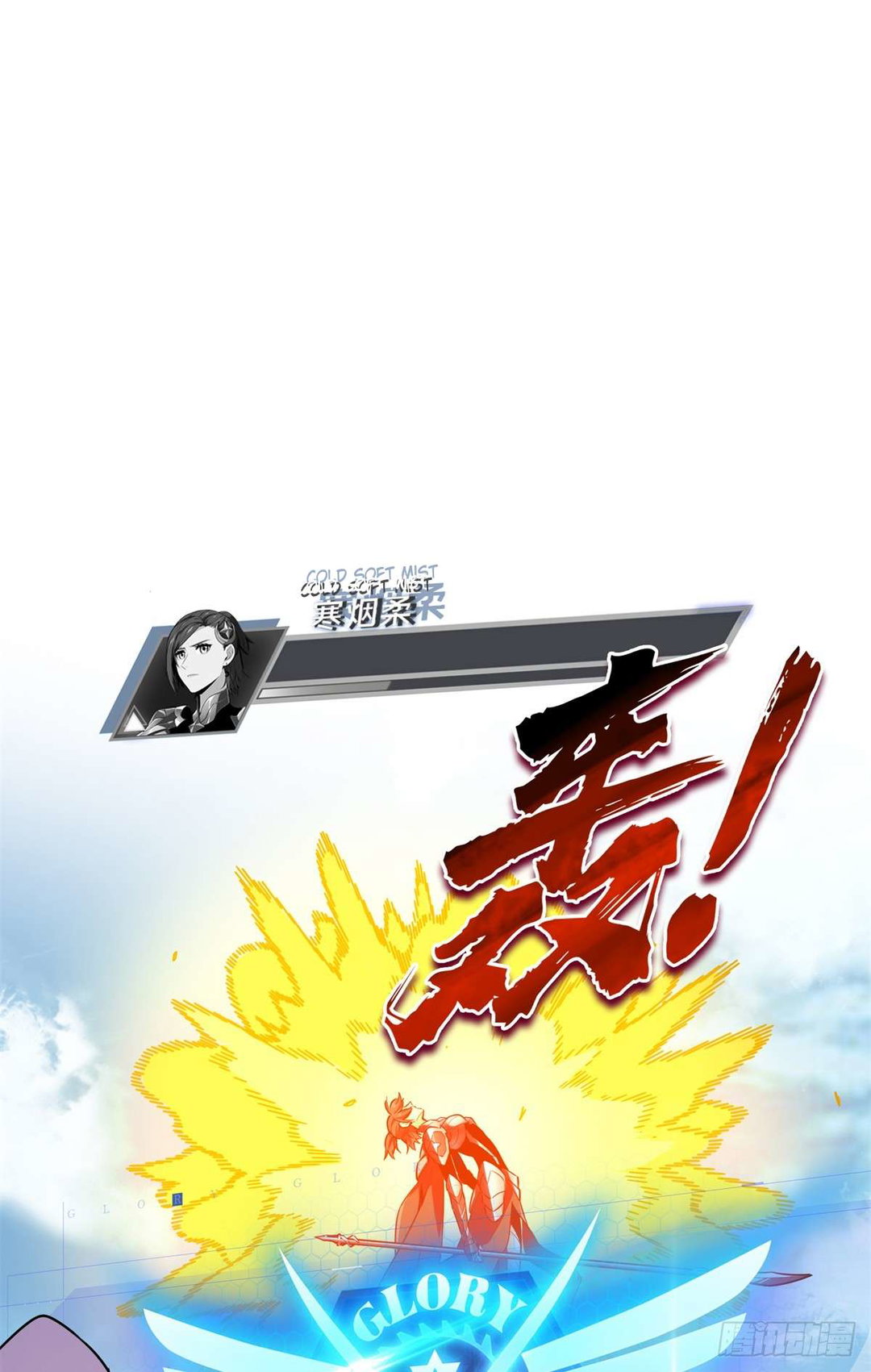 Chapter 199 - Image 7