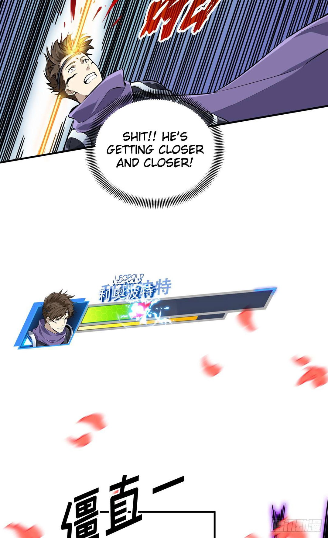 Chapter 200 - Image 25