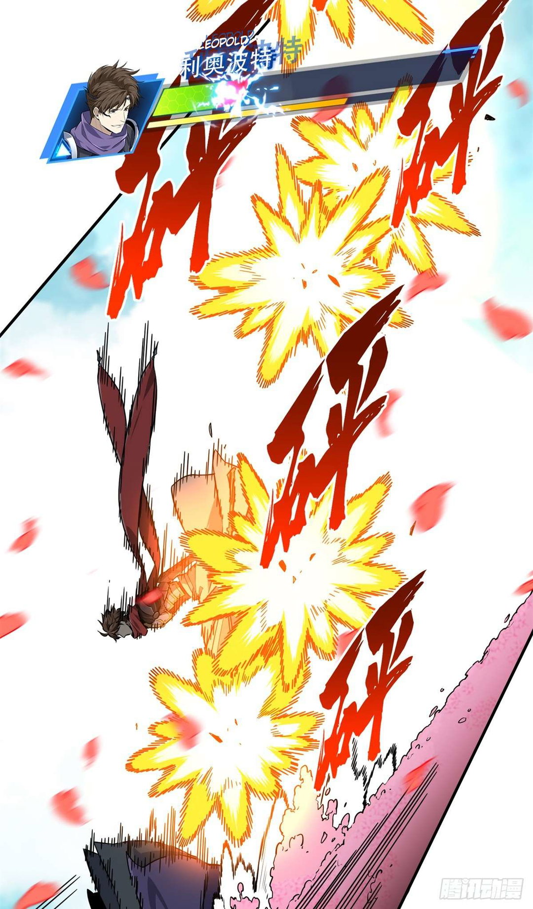 Chapter 200 - Image 36