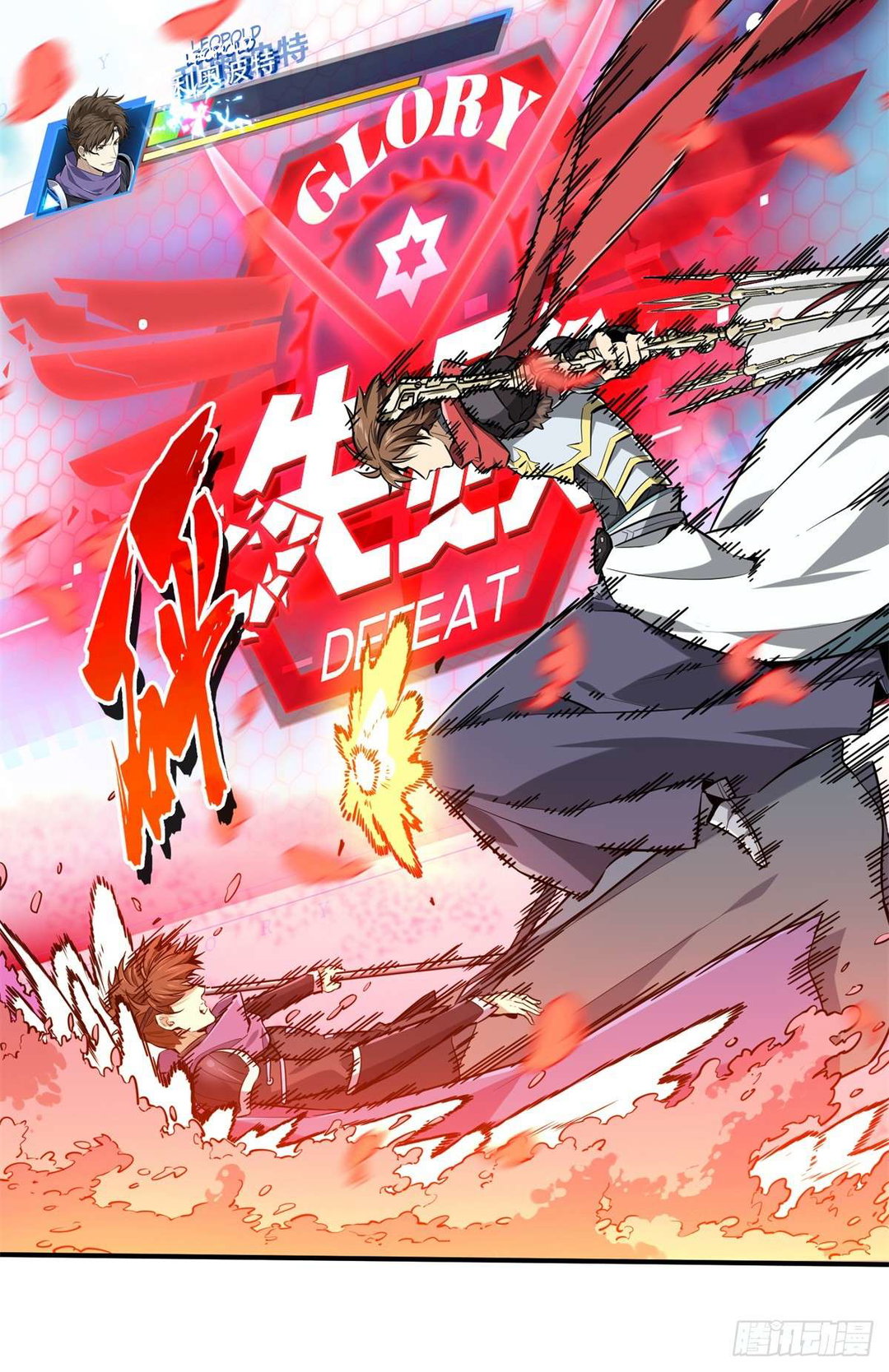 Chapter 200 - Image 40