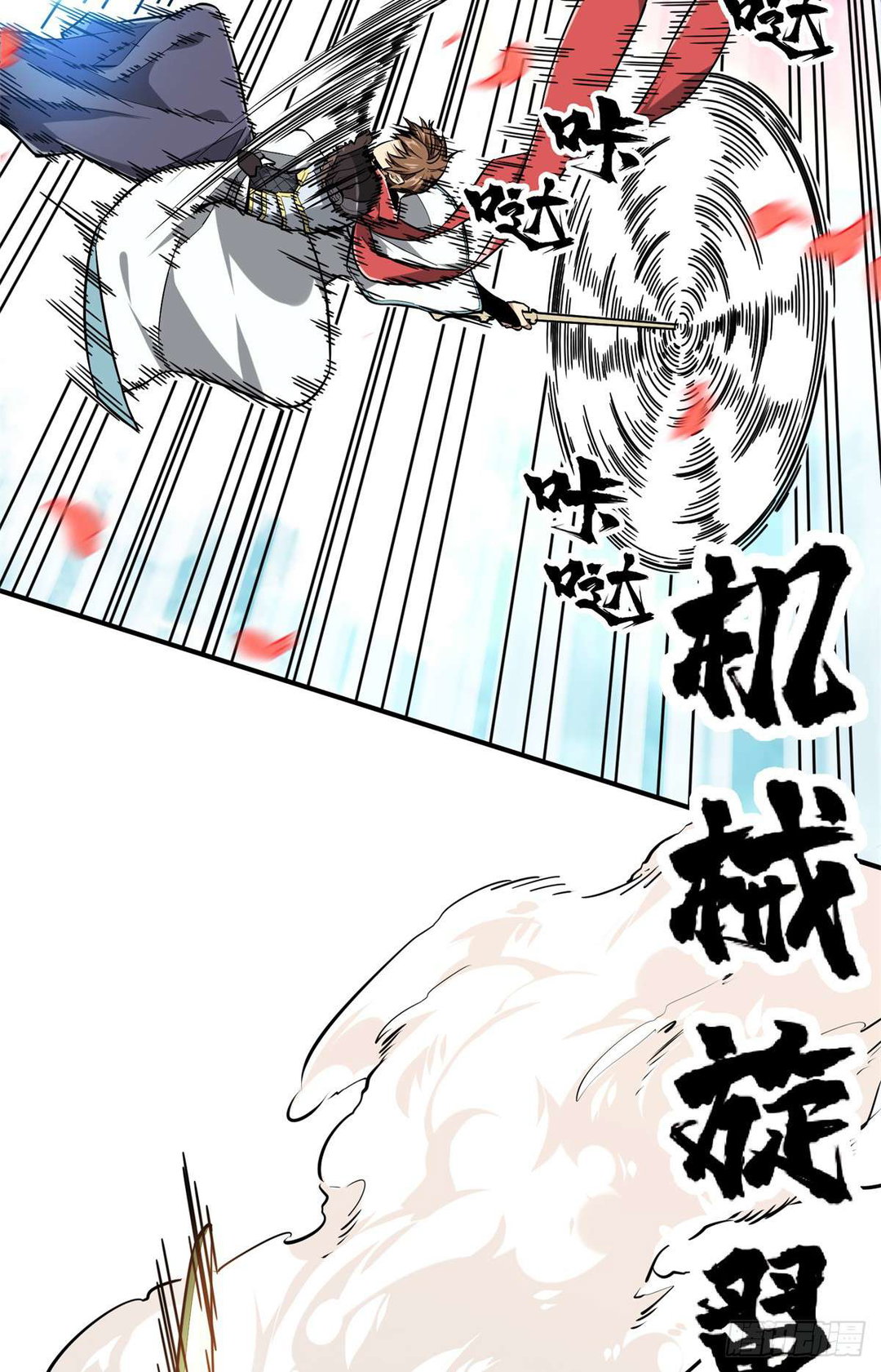 Chapter 201 - Image 14