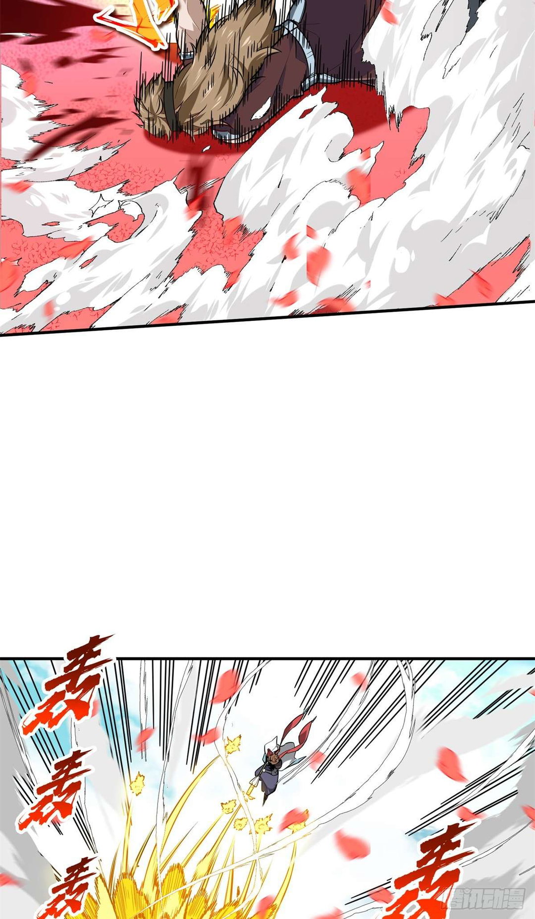 Chapter 201 - Image 22