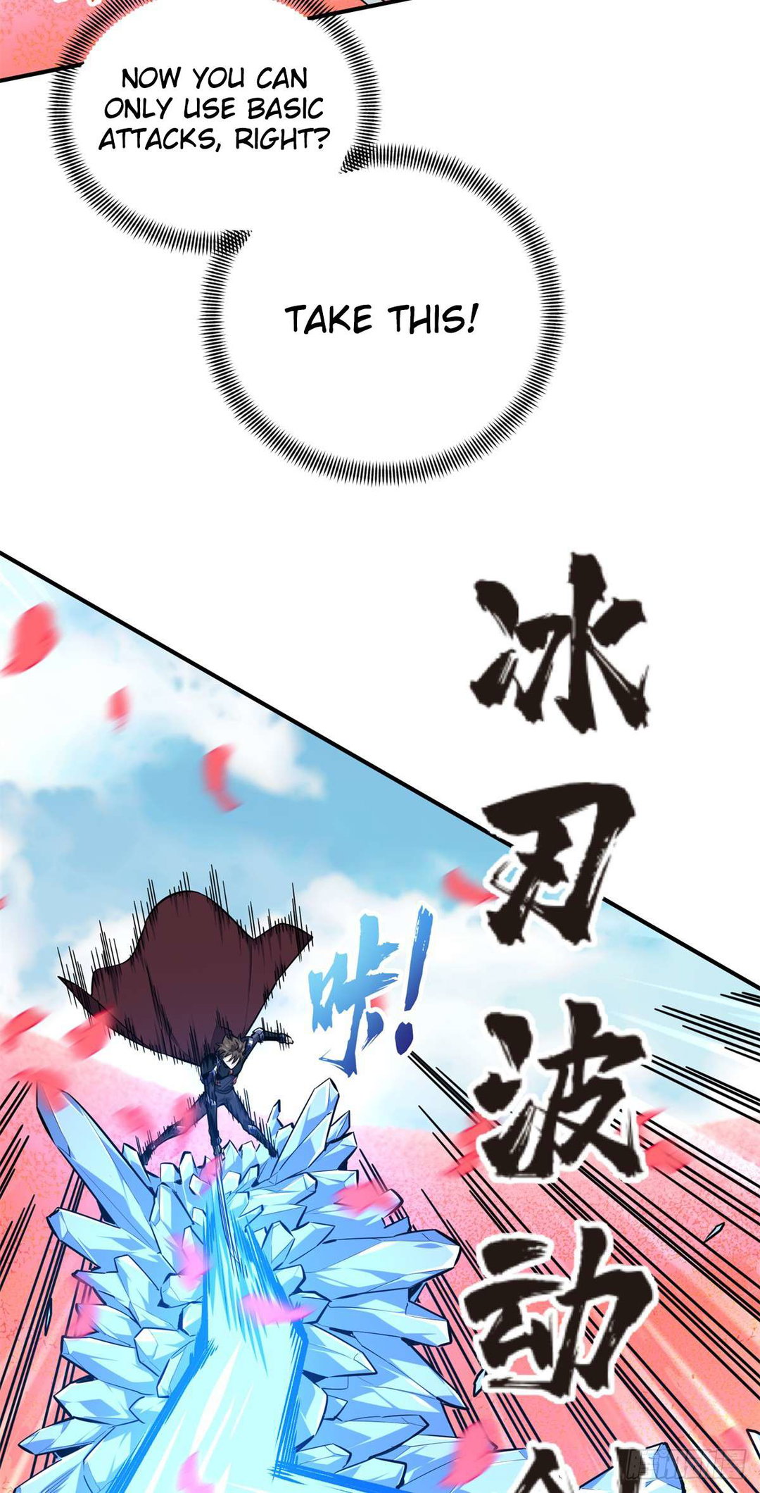 Chapter 201 - Image 35
