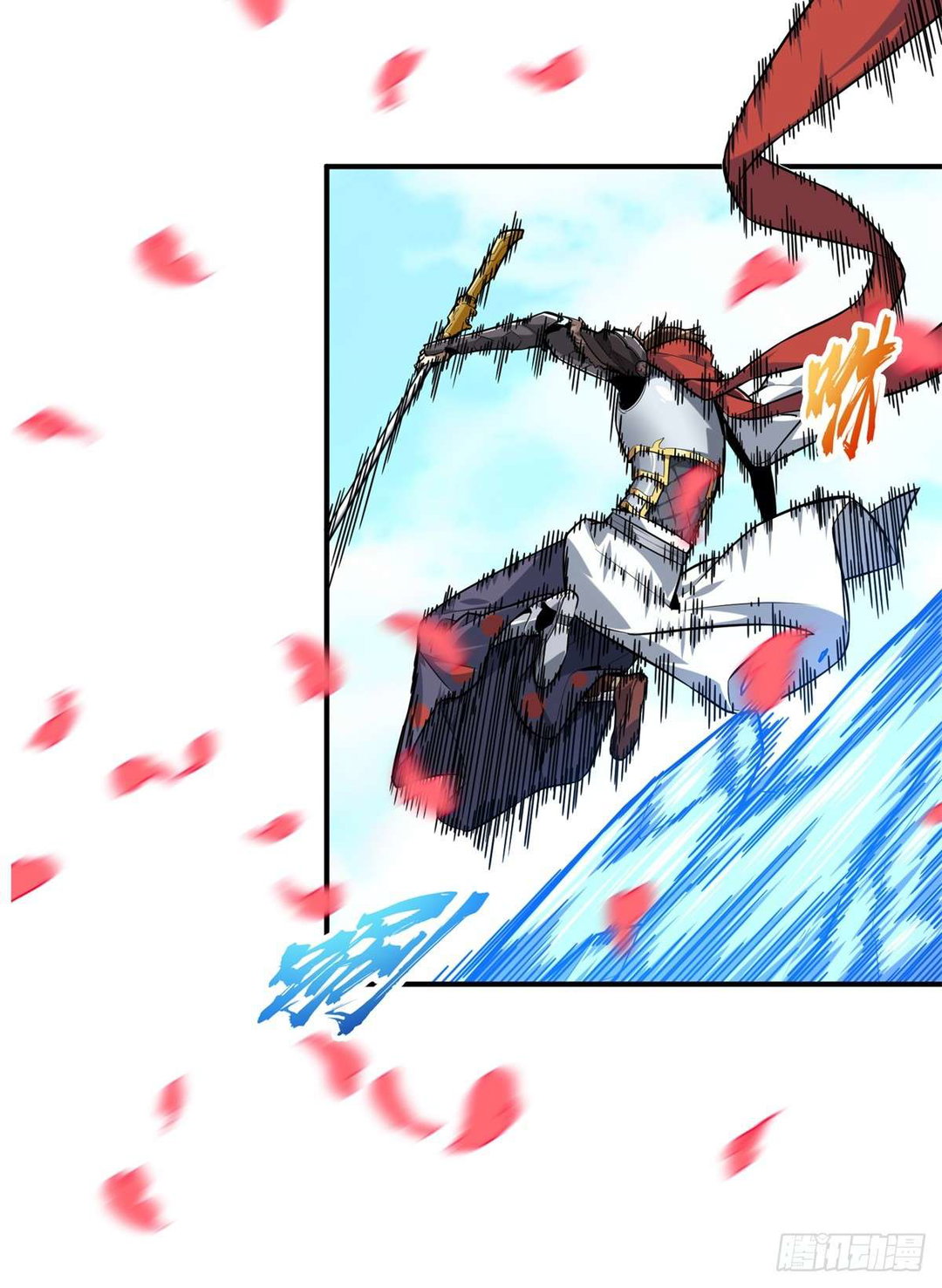 Chapter 201 - Image 38