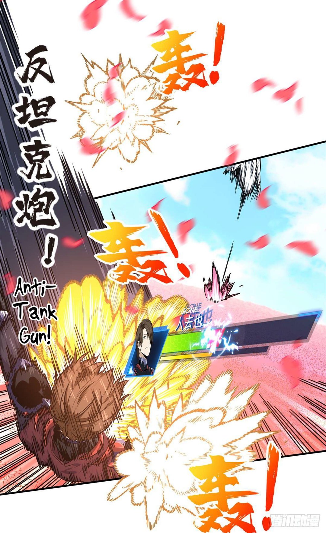 Chapter 201 - Image 43