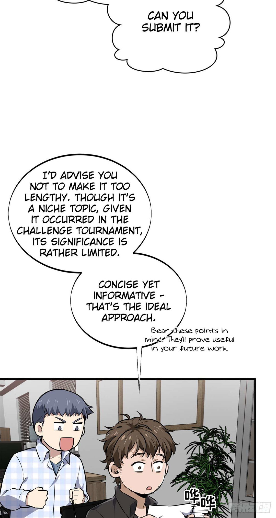Chapter 202 - Image 15