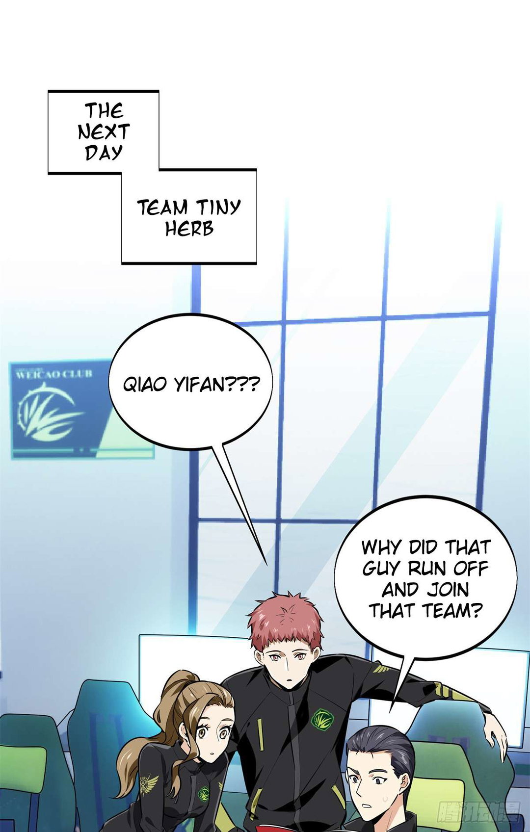 Chapter 202 - Image 19