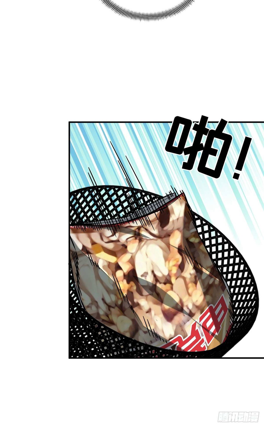 Chapter 202 - Image 46