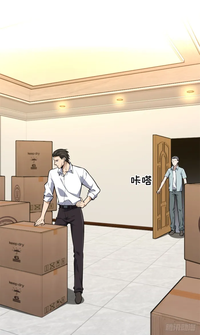 Chapter 204 - Image 13