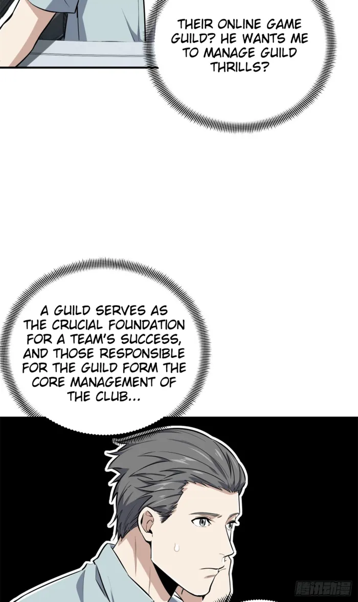 Chapter 204 - Image 2