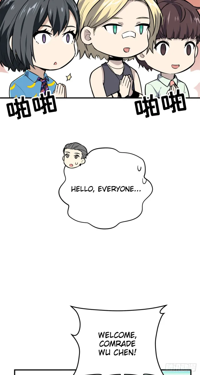Chapter 204 - Image 43