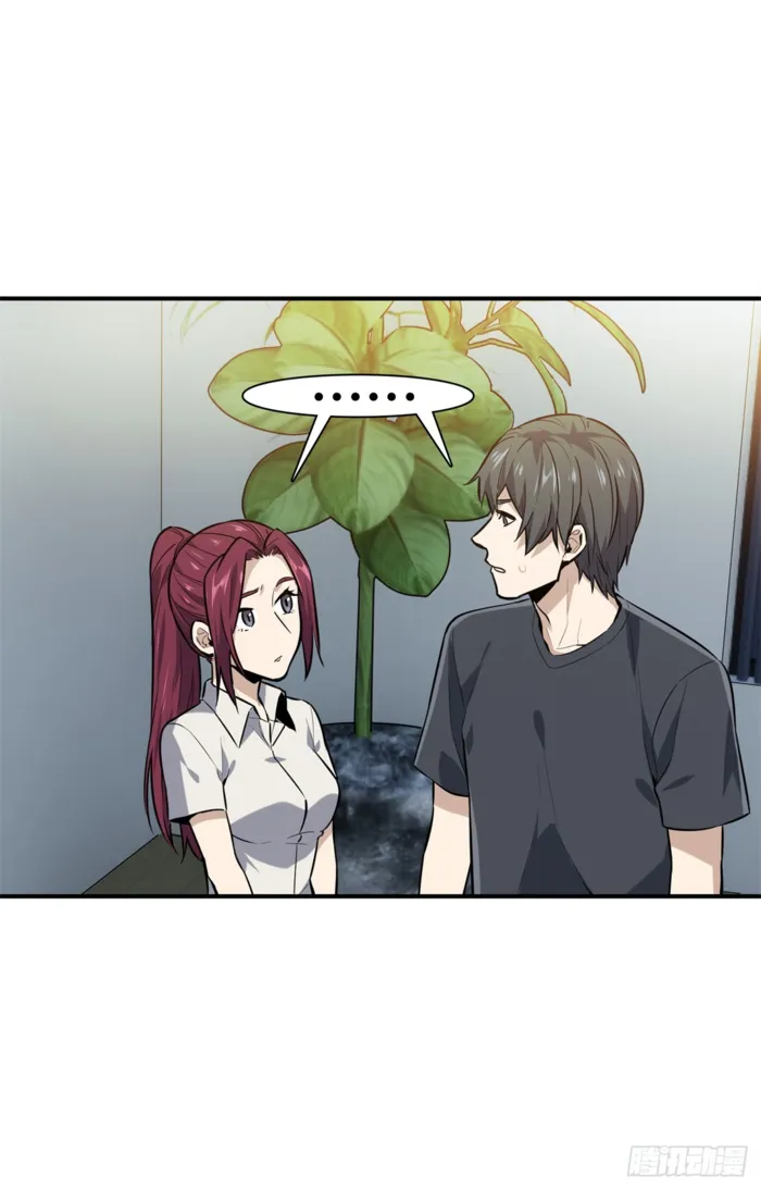 Chapter 204 - Image 57