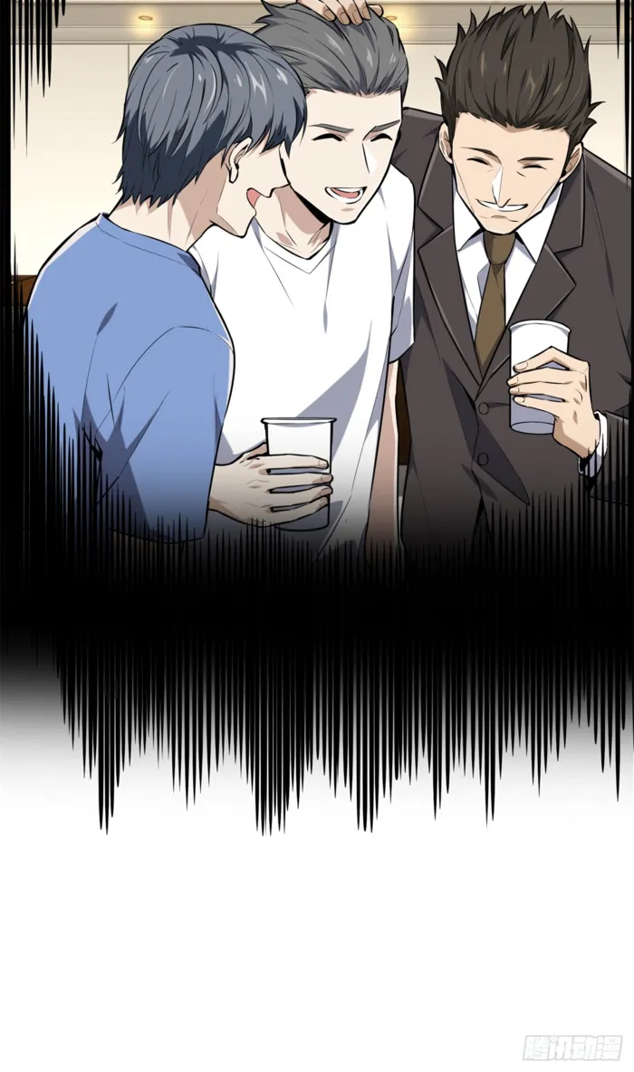 Chapter 204 - Image 8