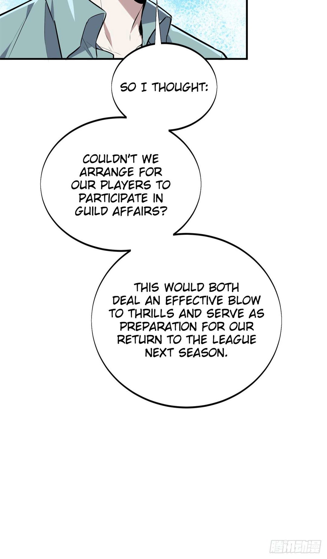 Chapter 205 - Image 29