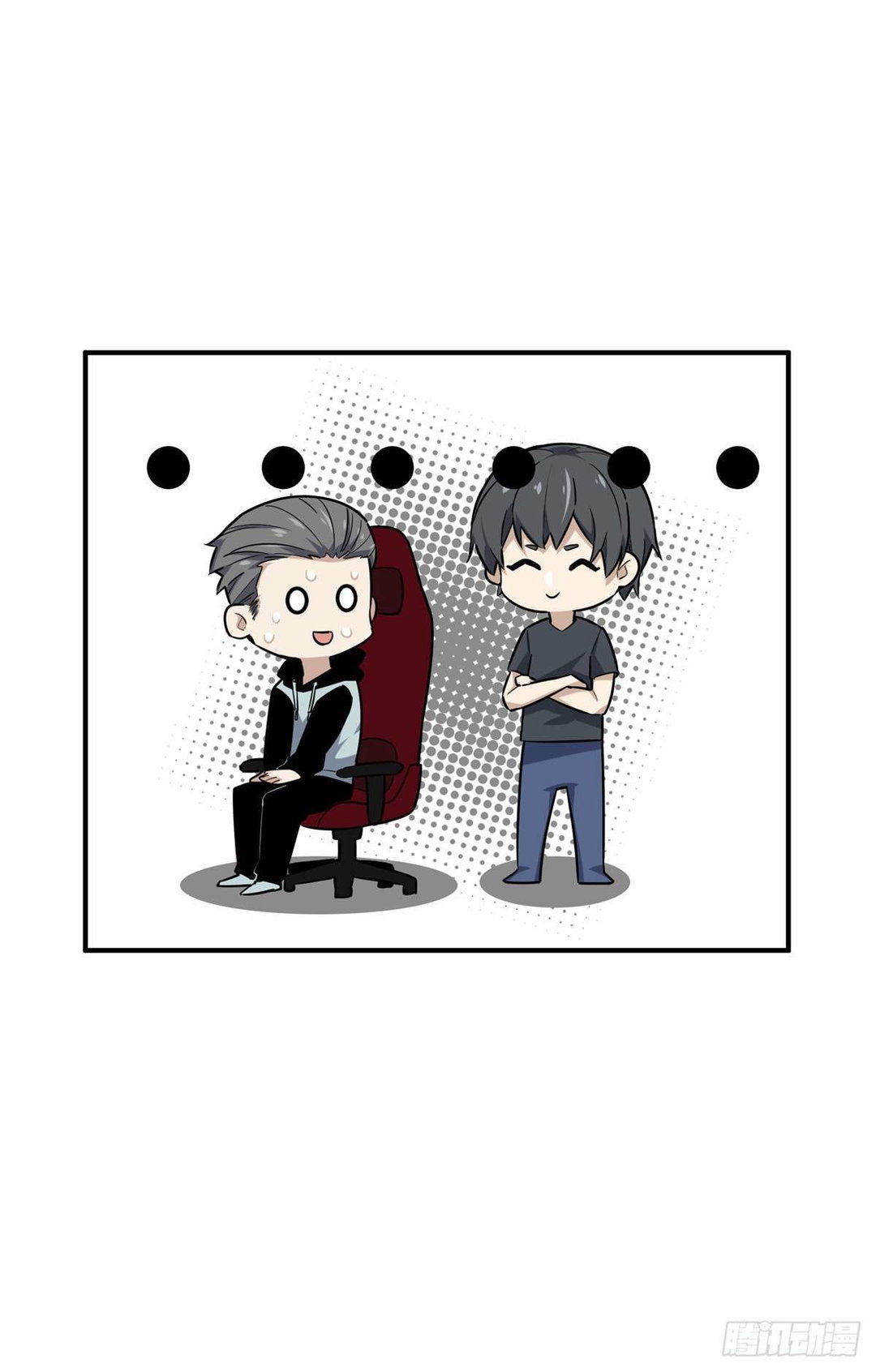 Chapter 205 - Image 4