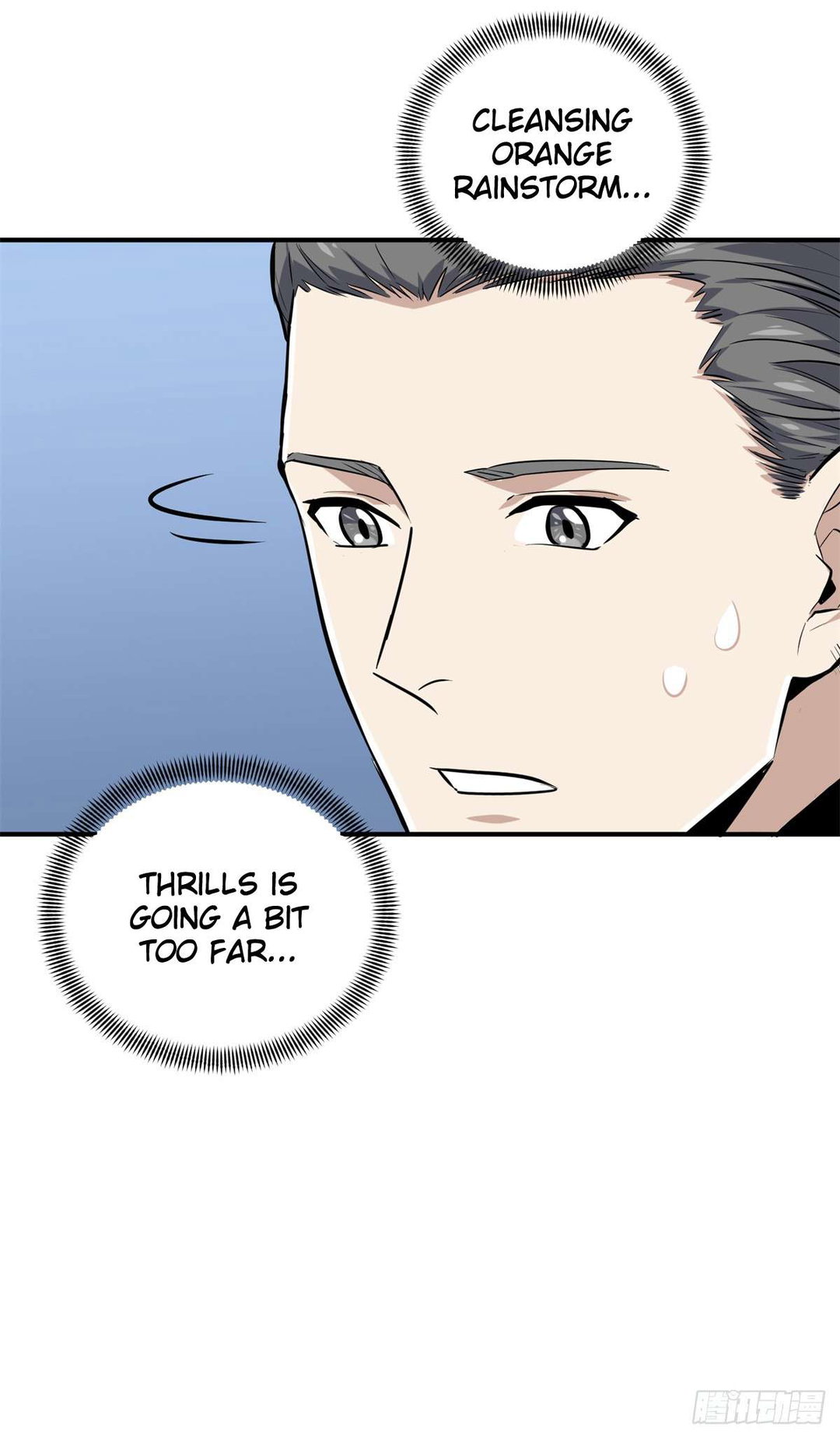 Chapter 205 - Image 5