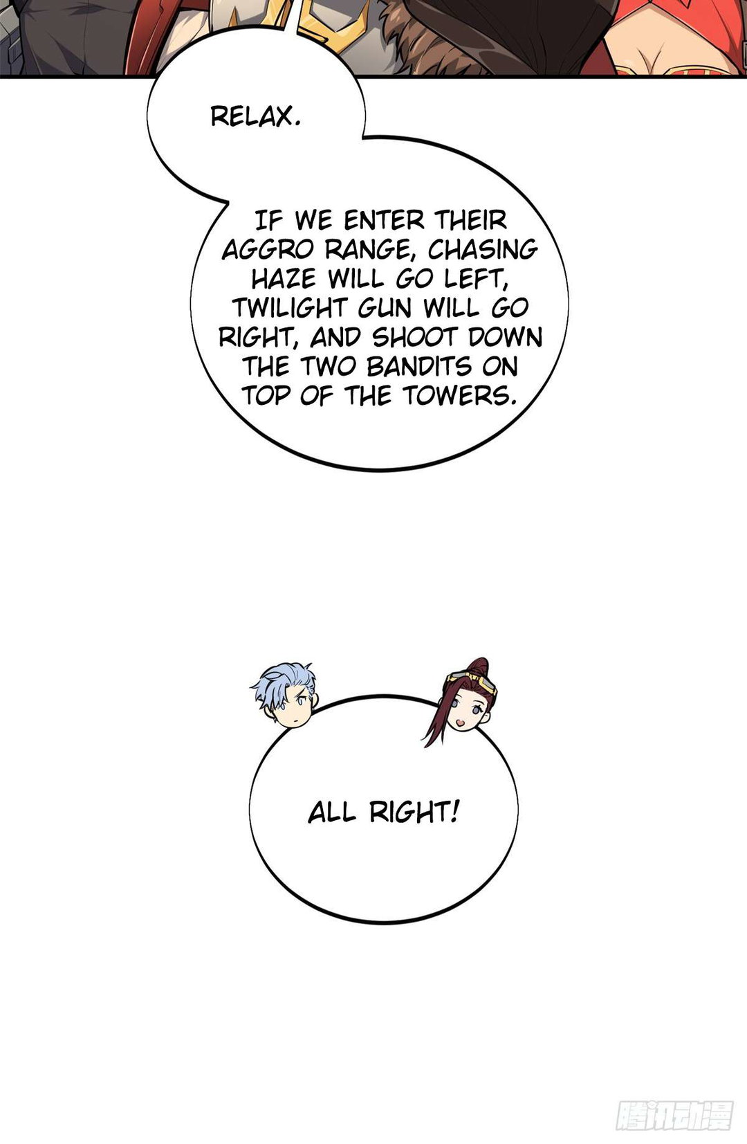 Chapter 206 - Image 20