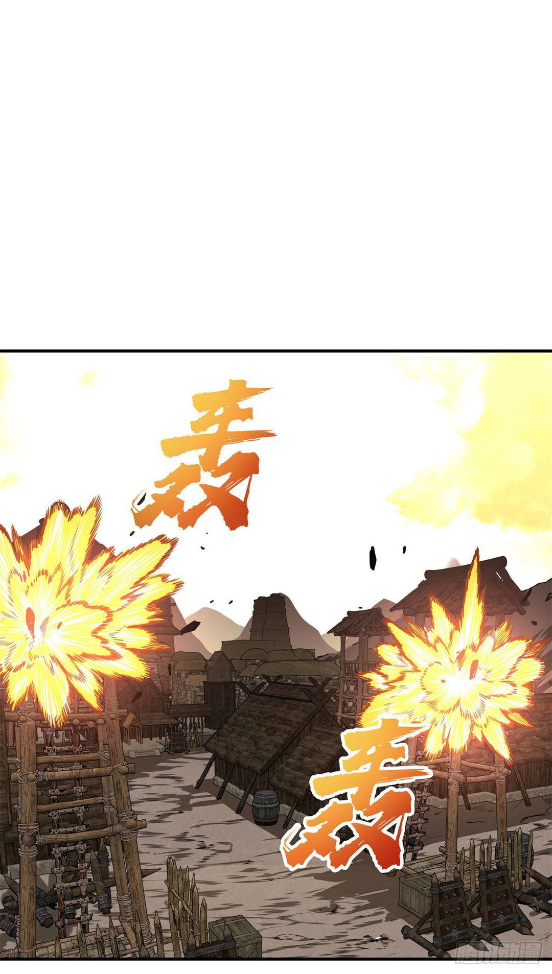Chapter 206 - Image 27