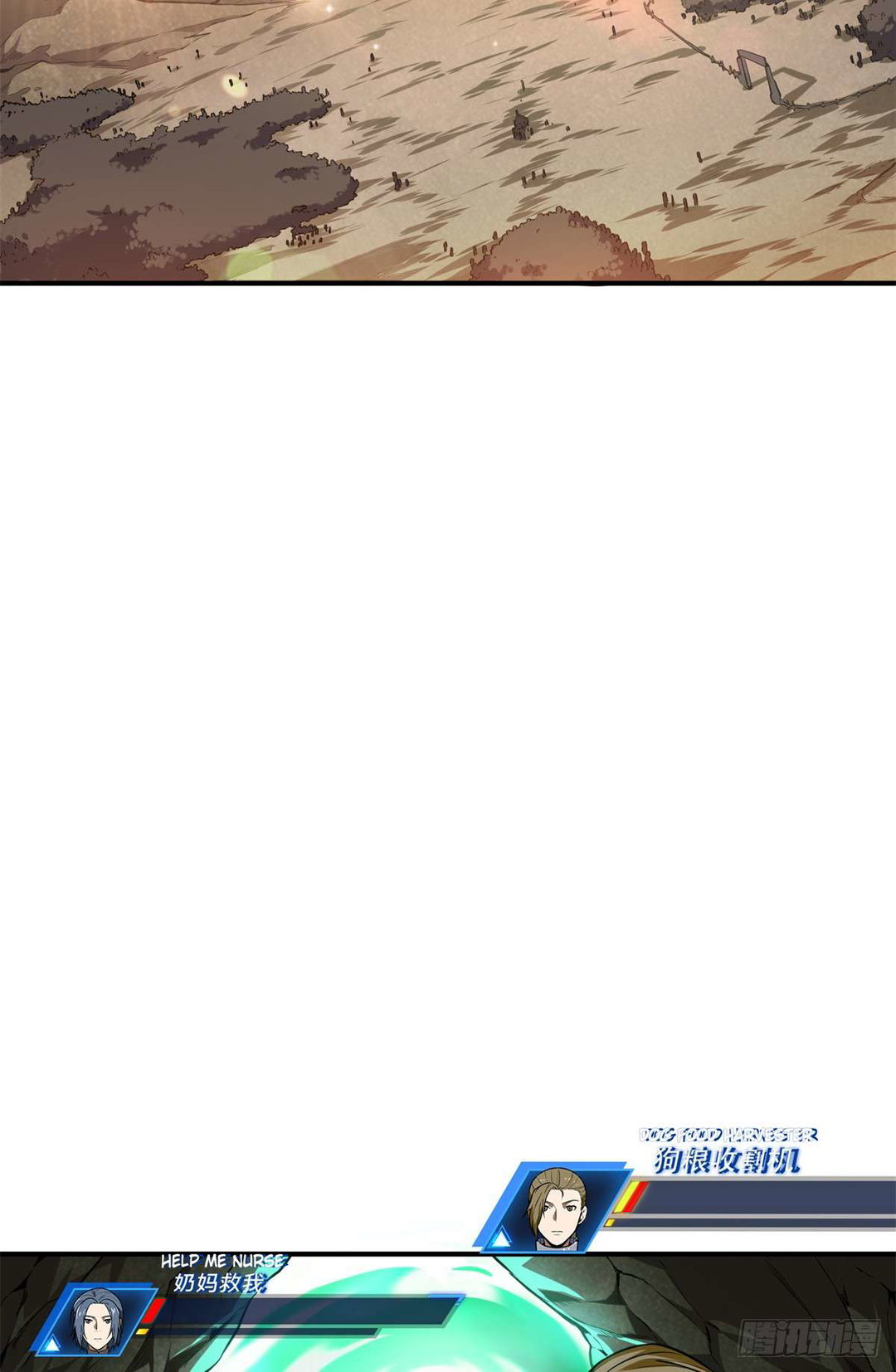 Chapter 206 - Image 3