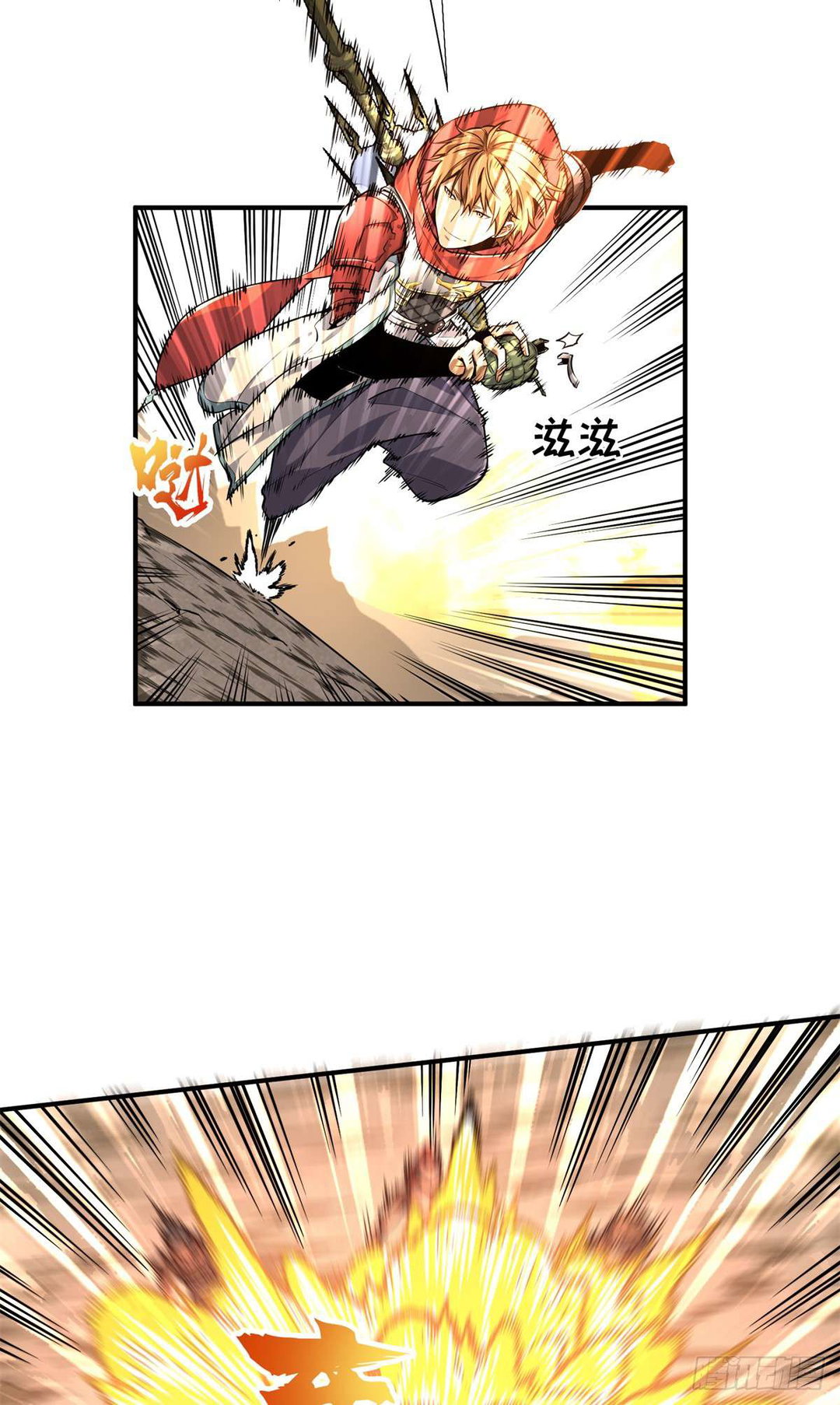 Chapter 206 - Image 32