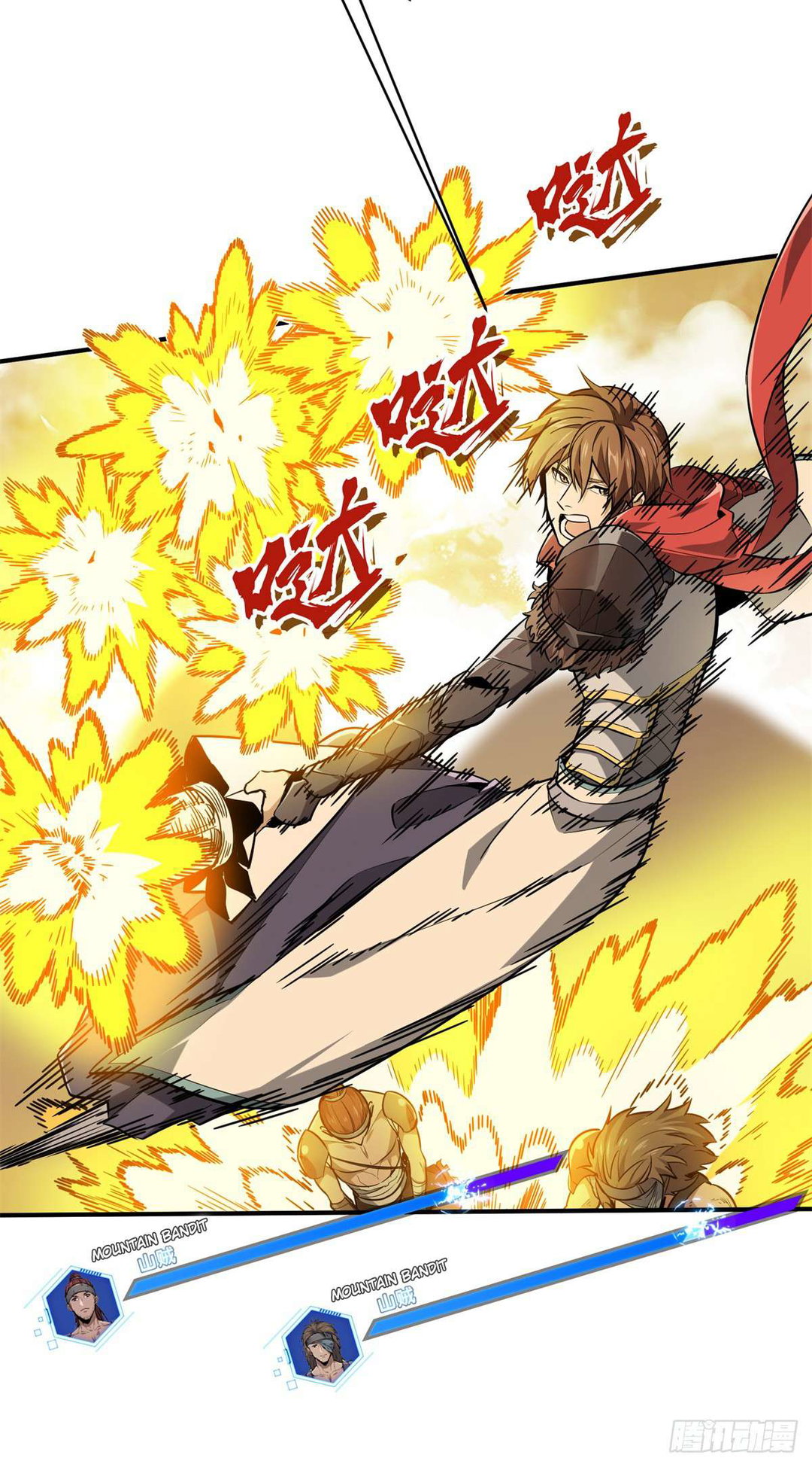Chapter 206 - Image 37