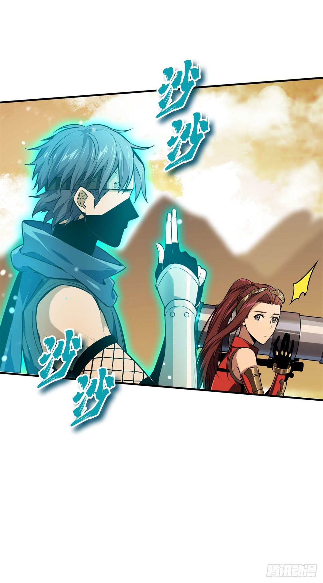 Chapter 206 - Image 38