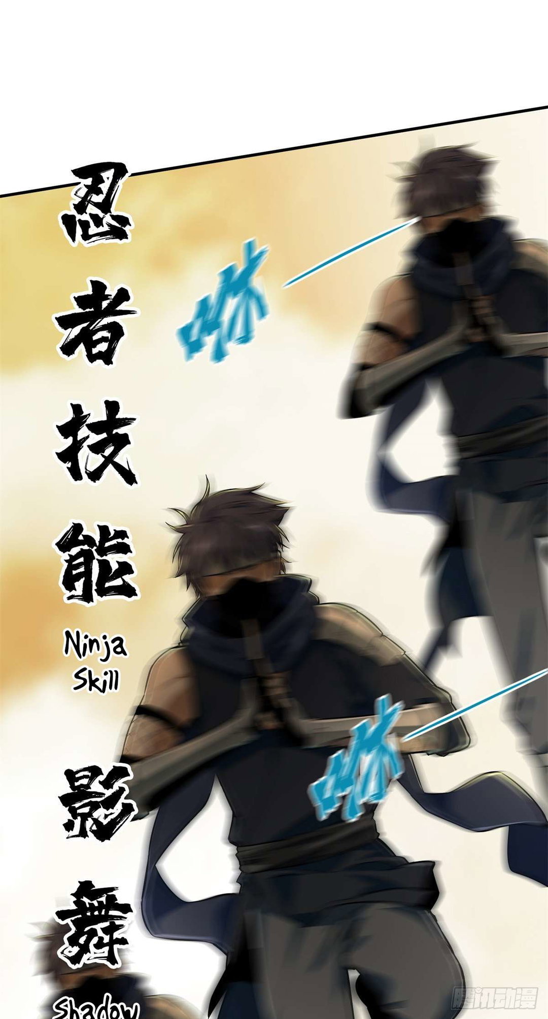 Chapter 206 - Image 39
