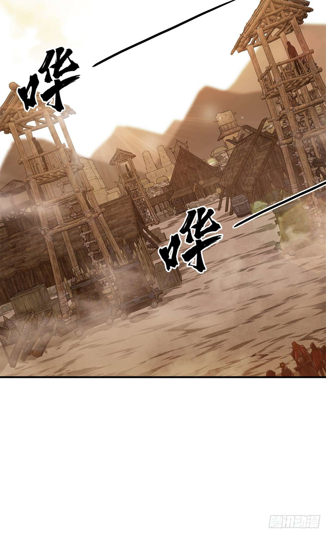 Chapter 206 - Image 8
