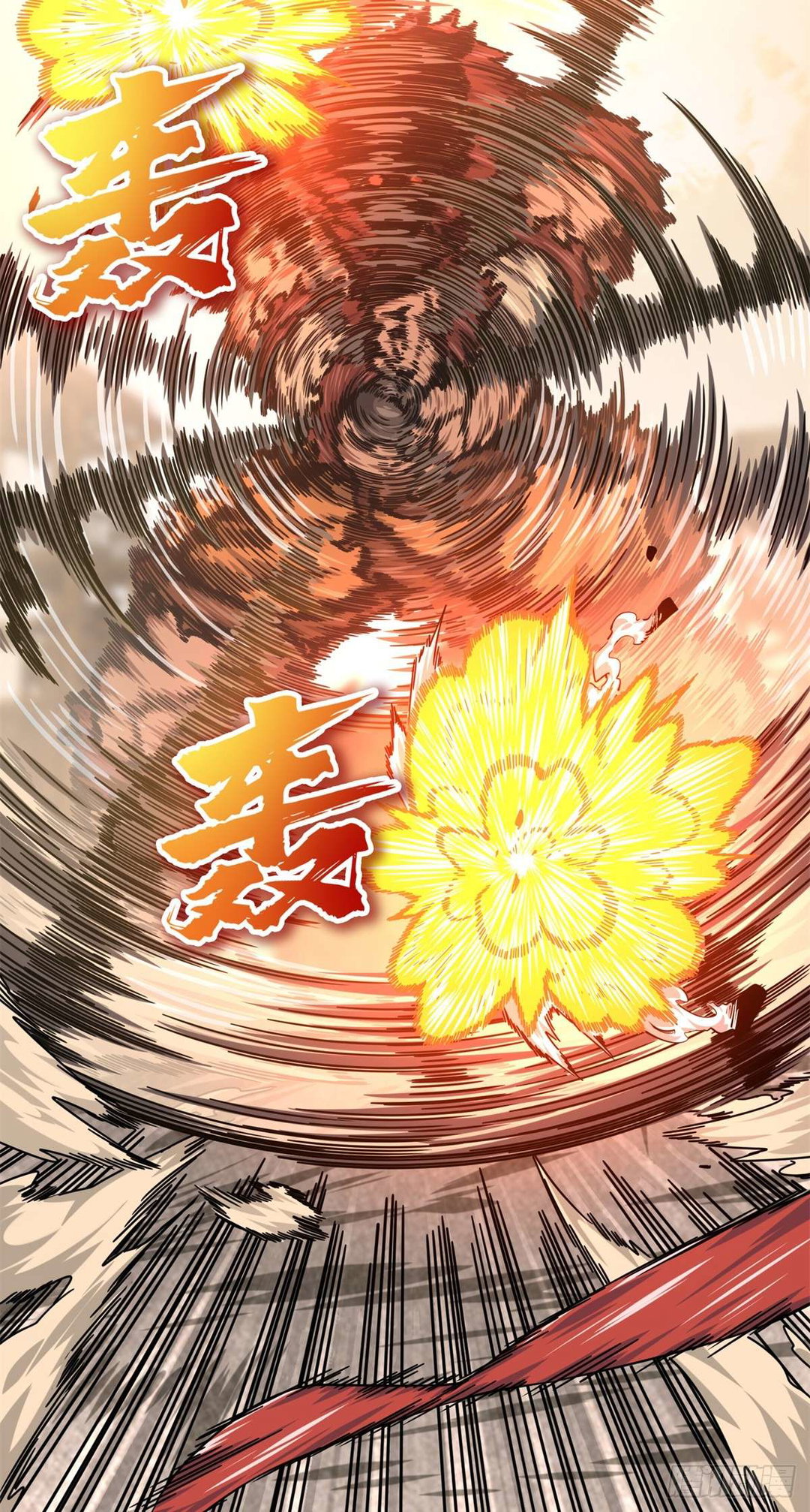 Chapter 207 - Image 11