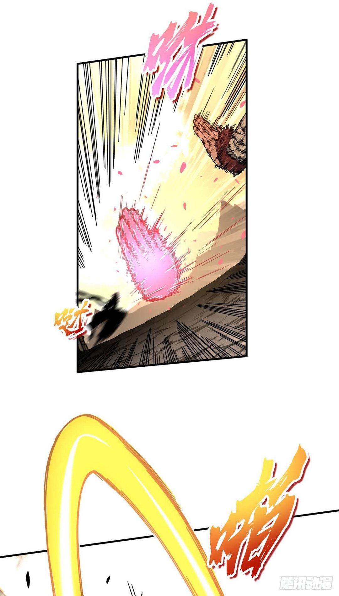 Chapter 207 - Image 15