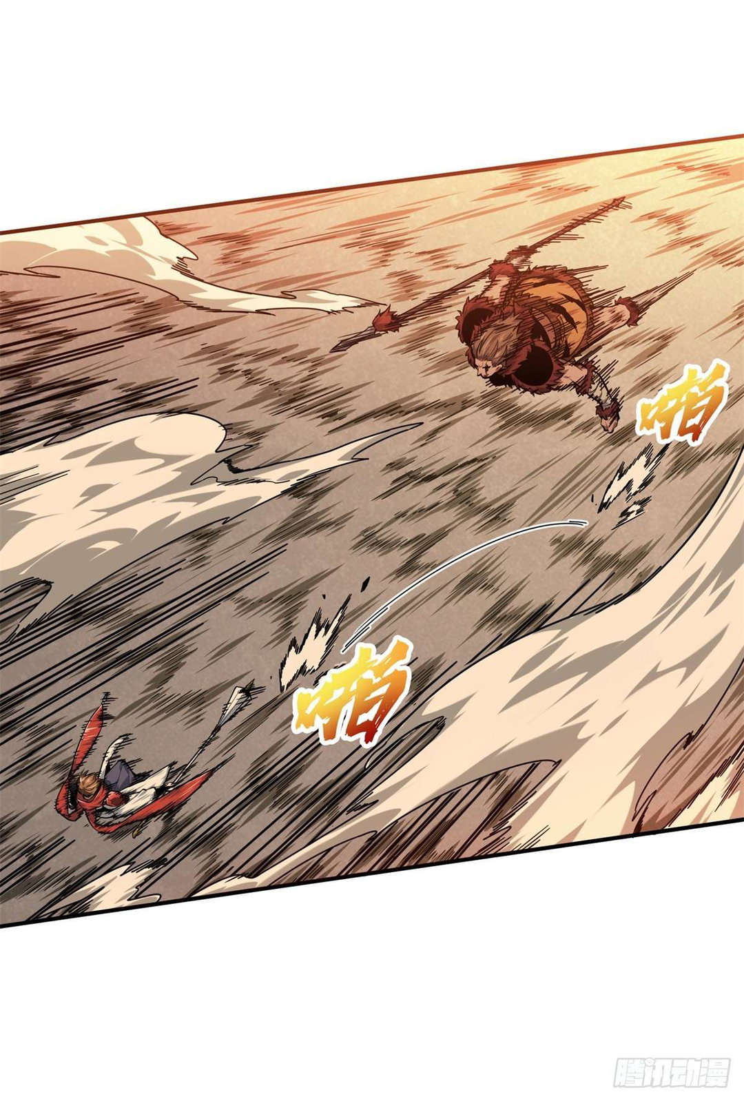 Chapter 207 - Image 18