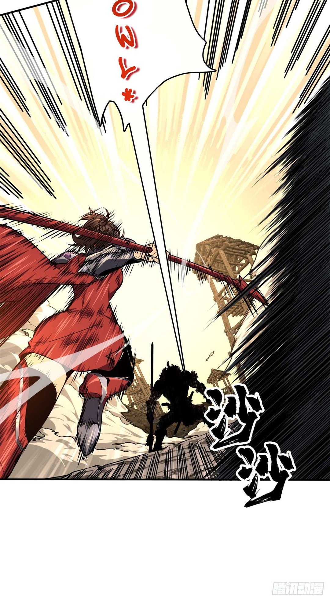 Chapter 207 - Image 23