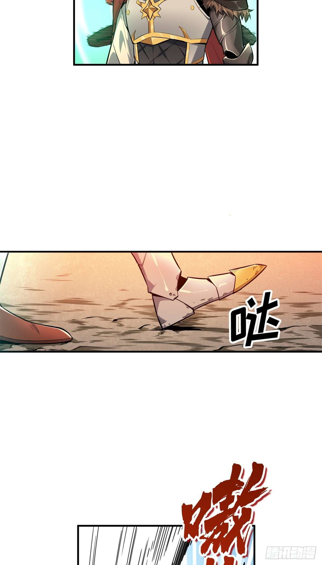 Chapter 207 - Image 3
