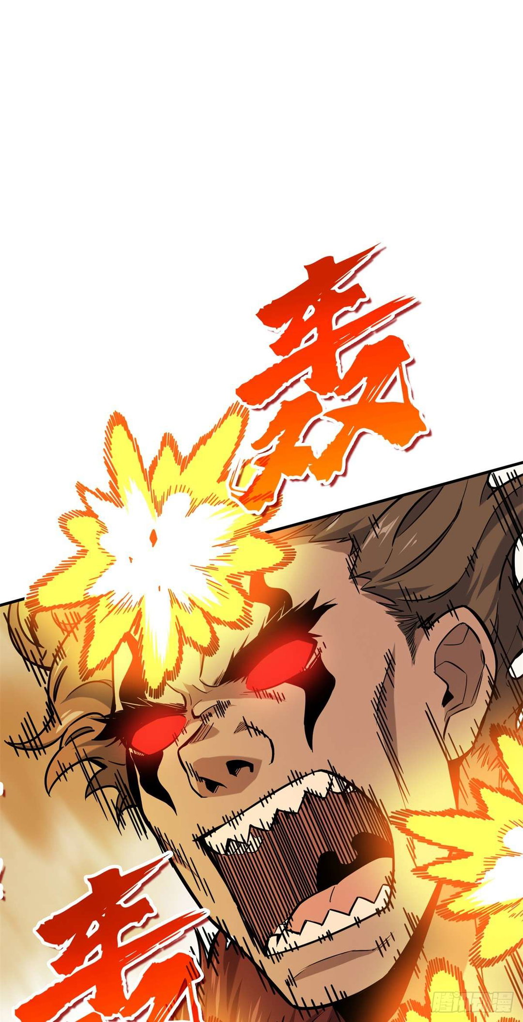 Chapter 207 - Image 44