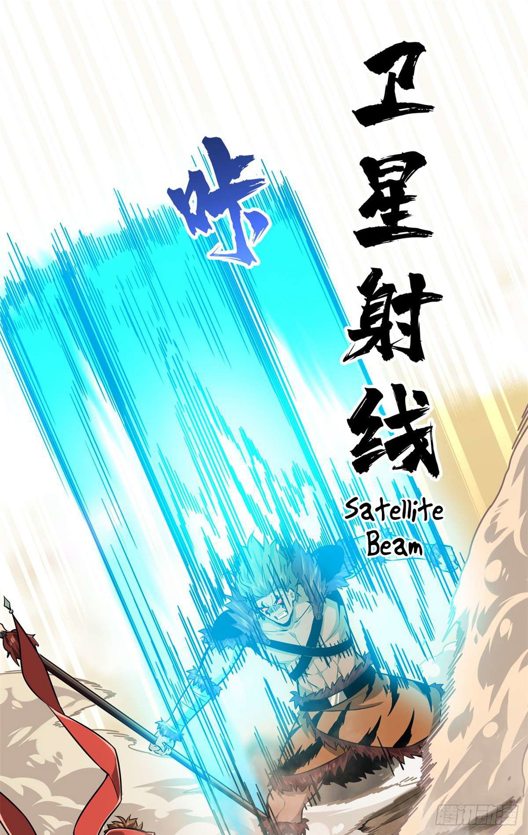 Chapter 207 - Image 48