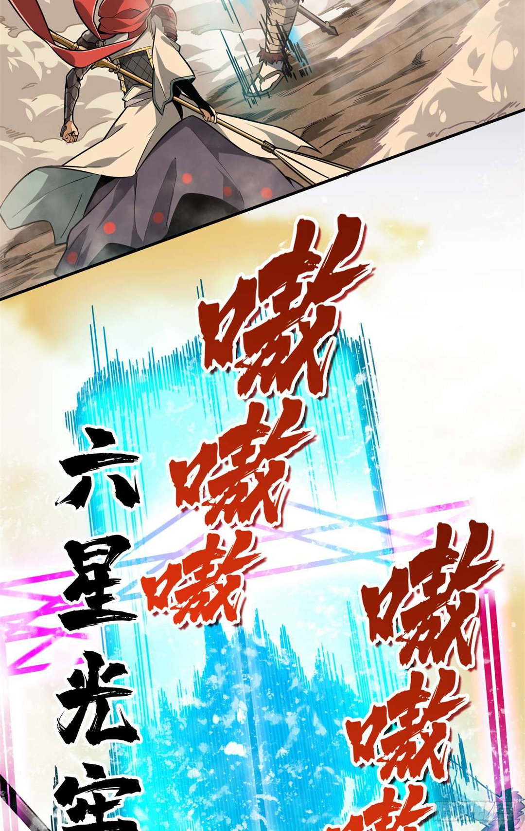 Chapter 207 - Image 49